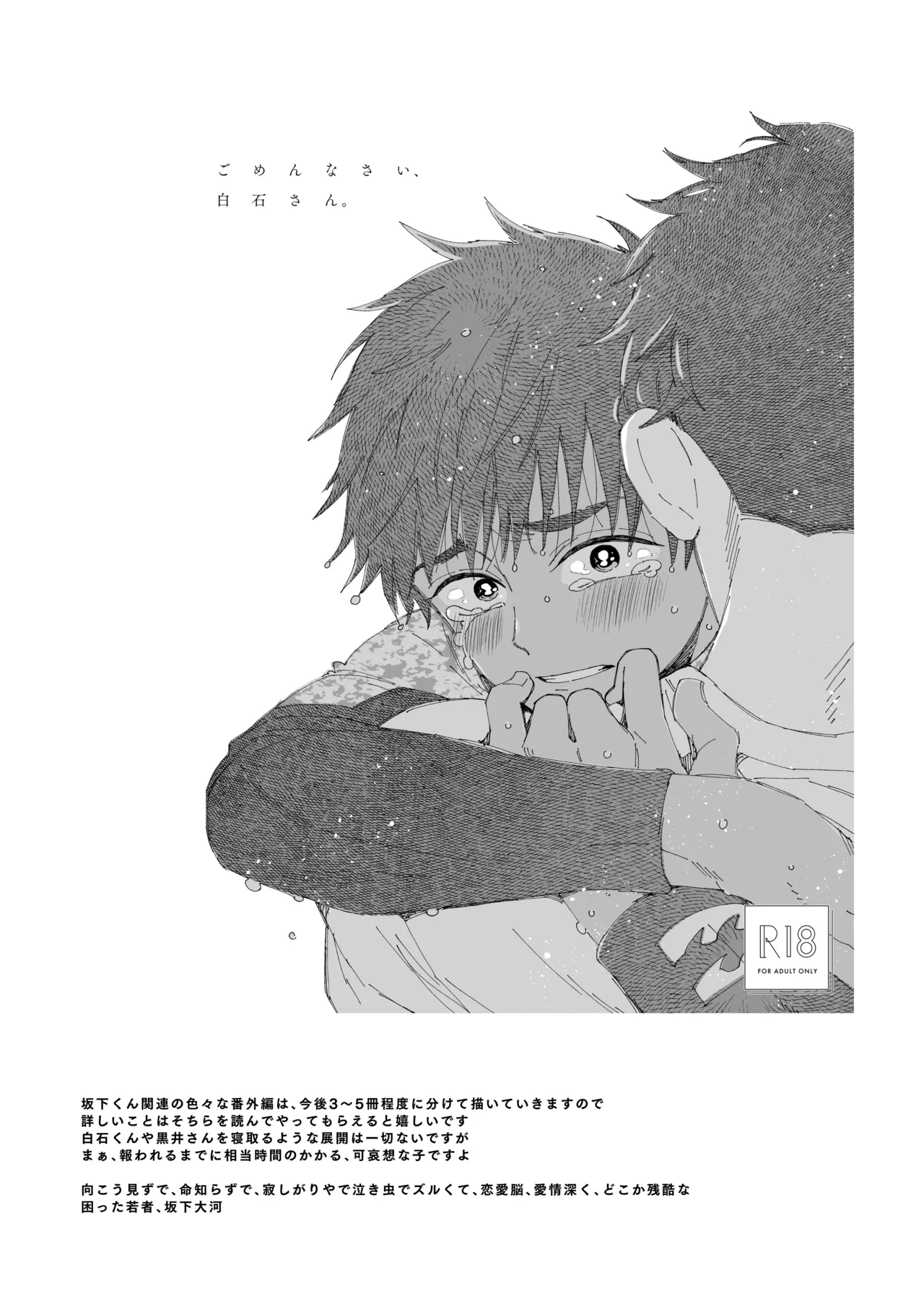 หน้า 215