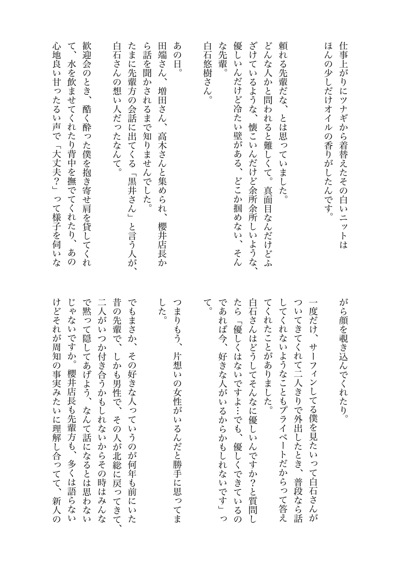 หน้า 216
