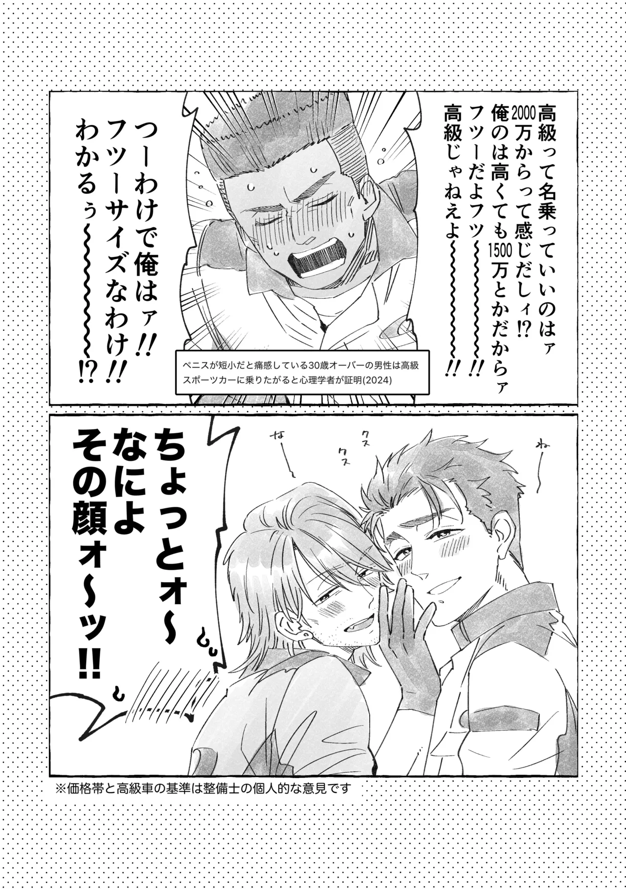 หน้า 221