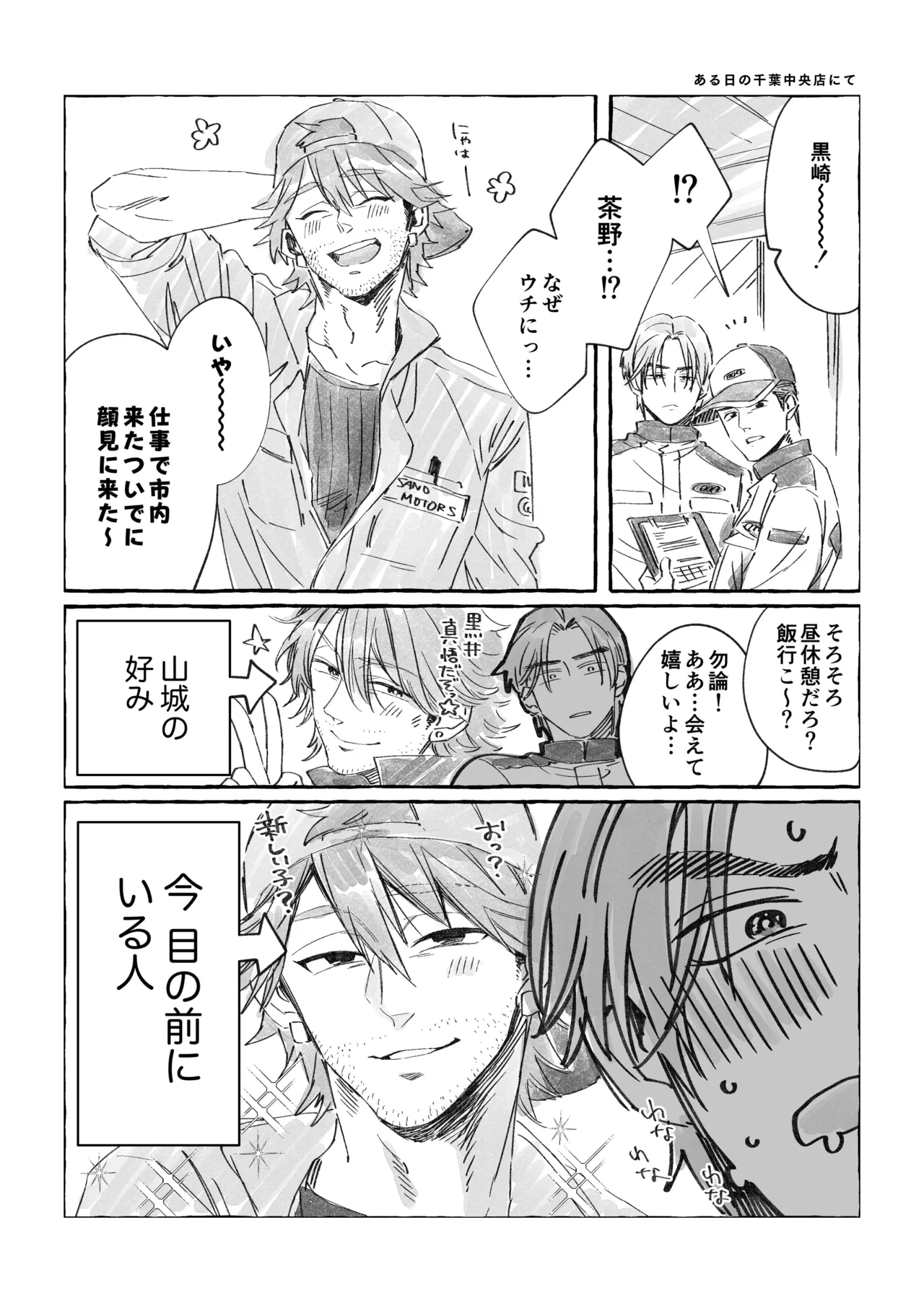 หน้า 228