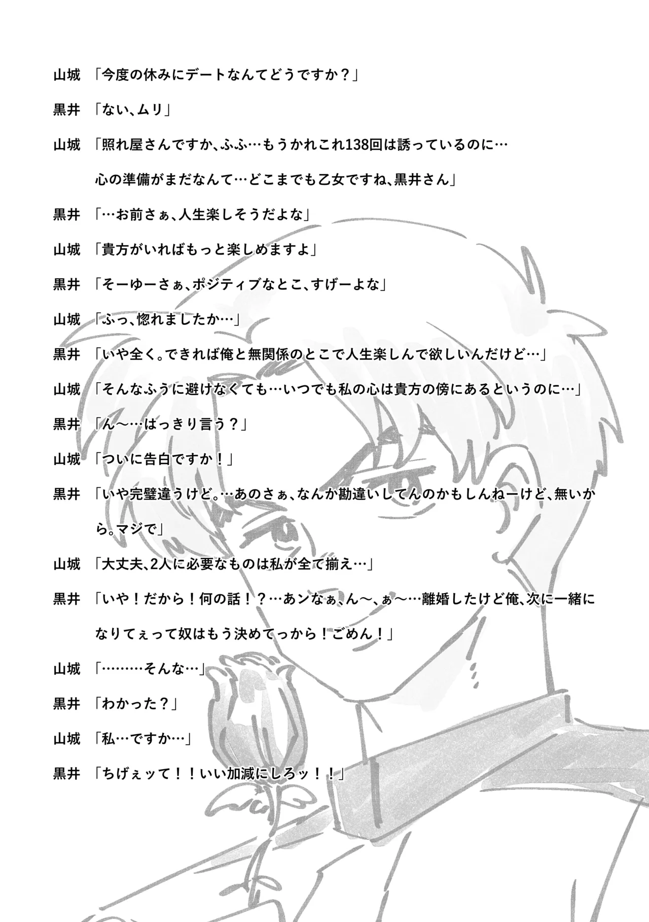 หน้า 230