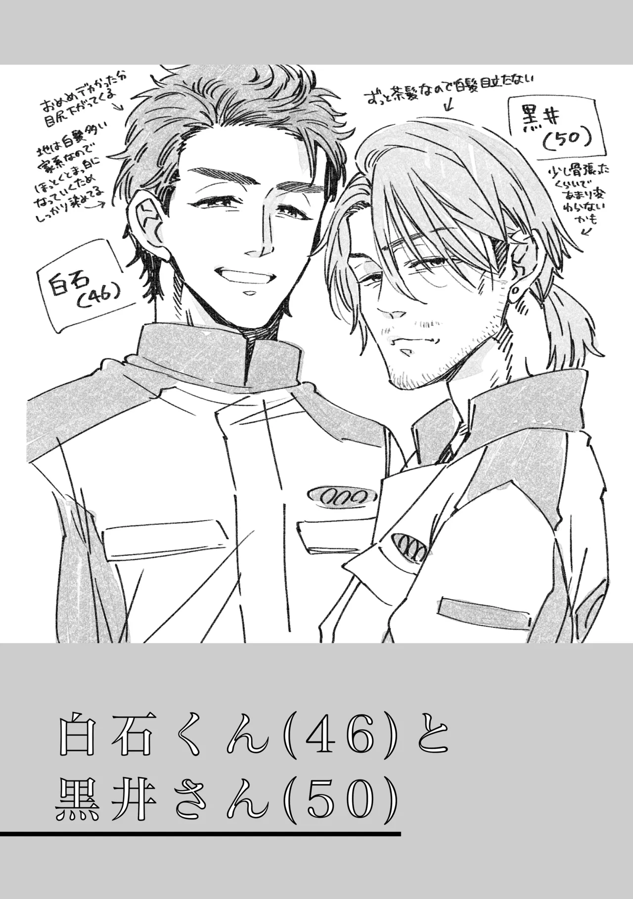 หน้า 239