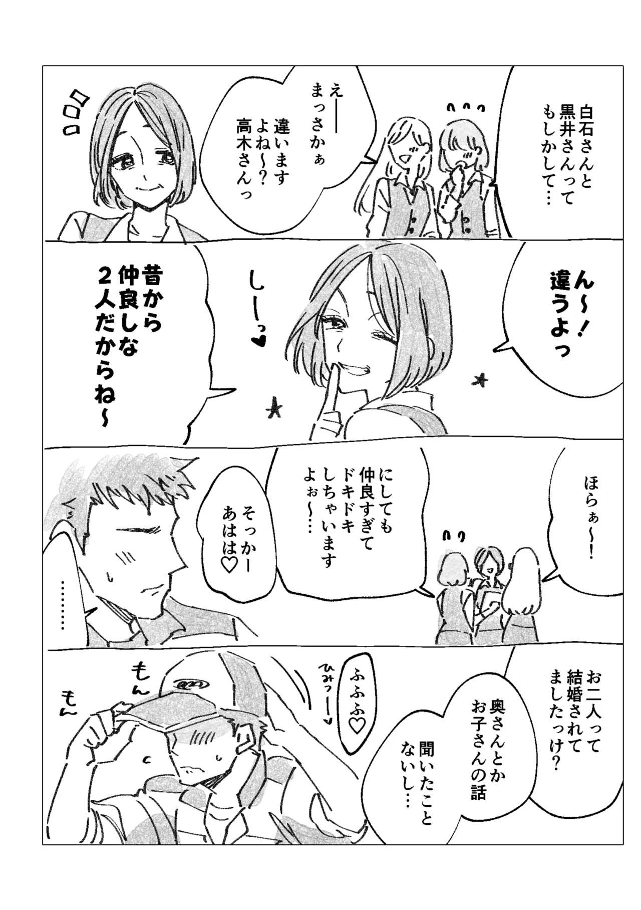 หน้า 242