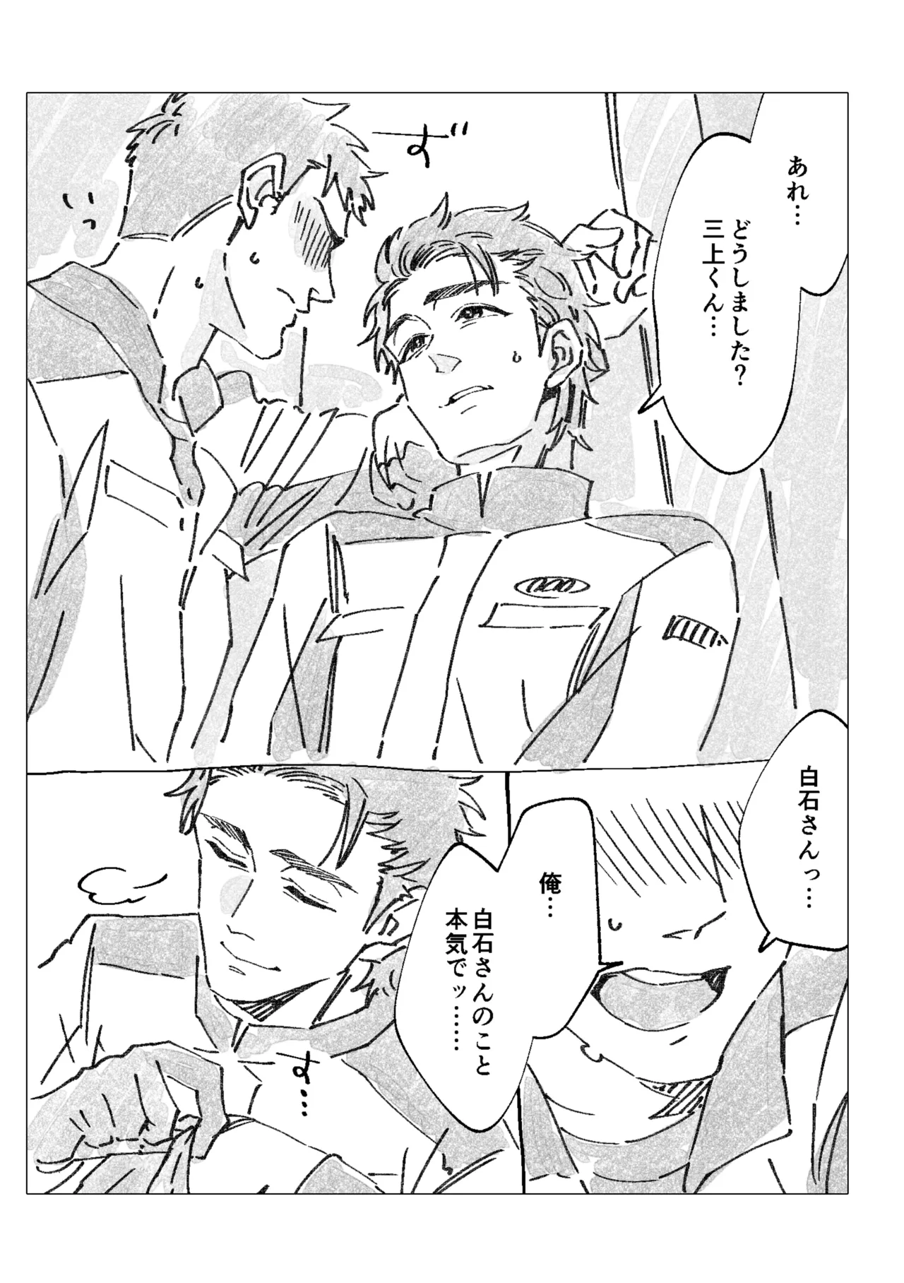 หน้า 243