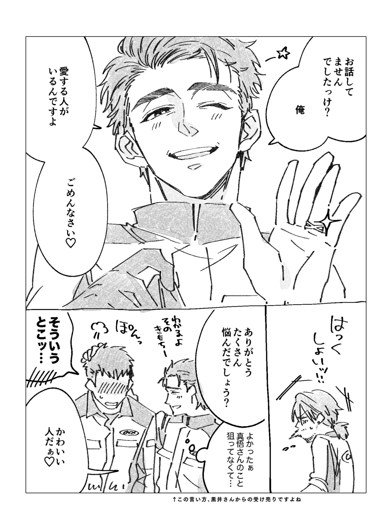 หน้า 244