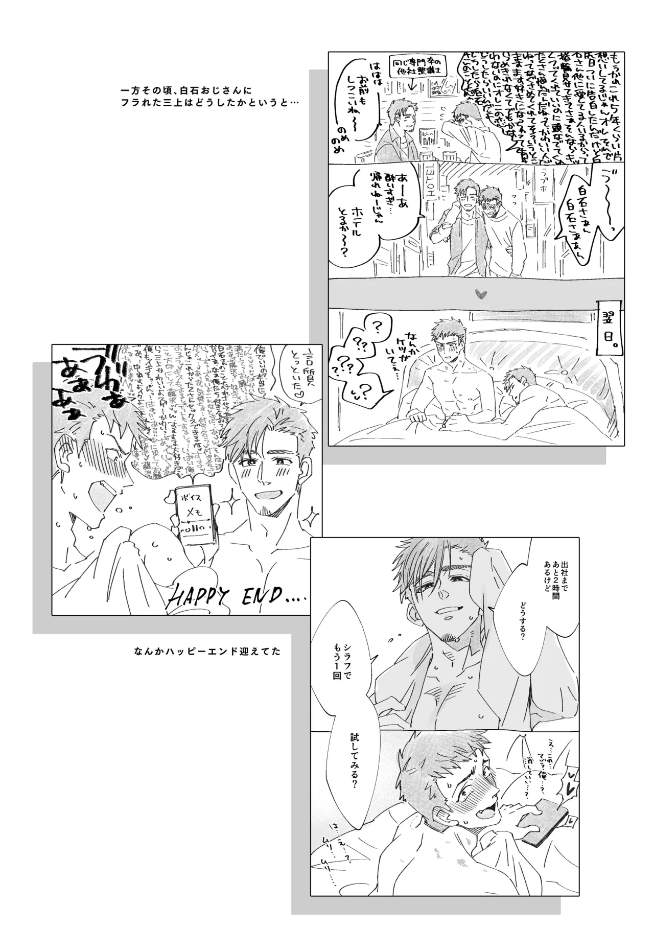 หน้า 246