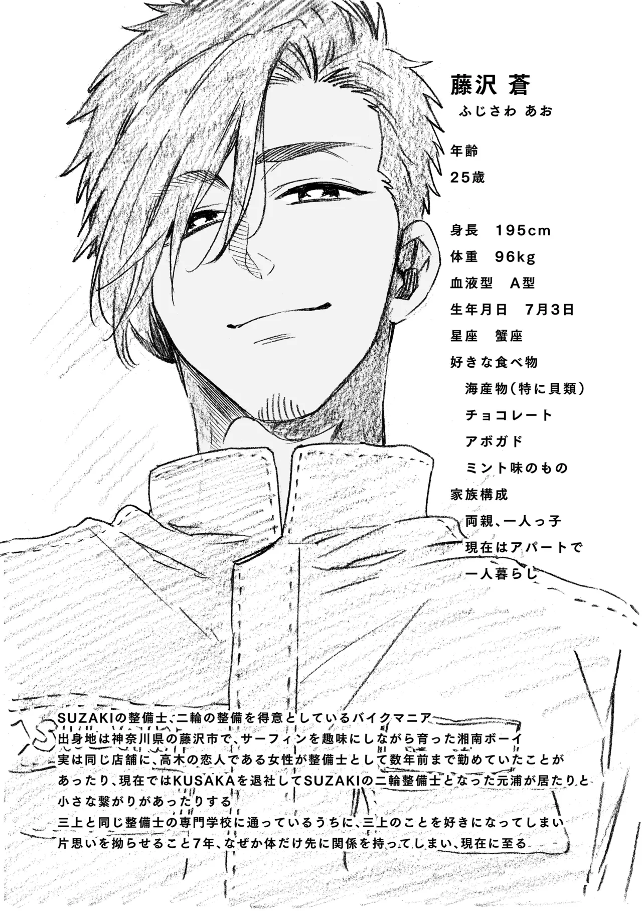 หน้า 249