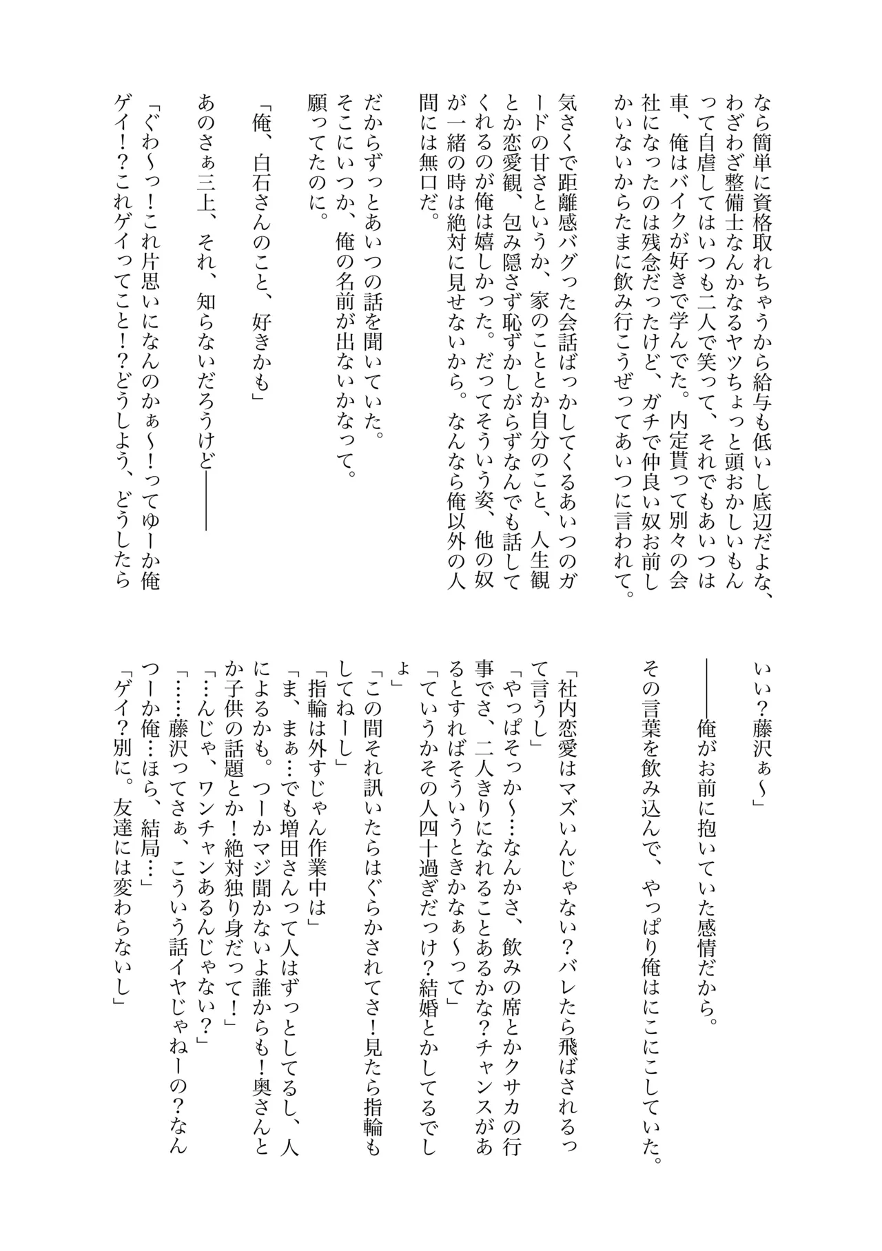 หน้า 251