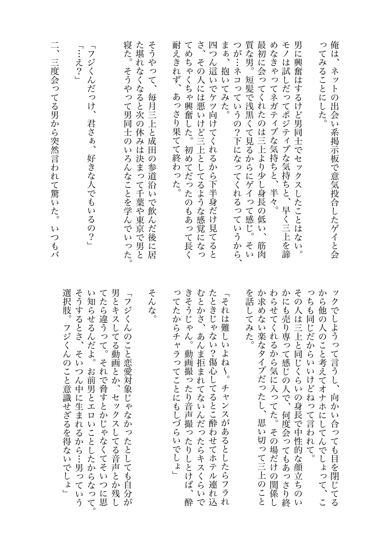 หน้า 253
