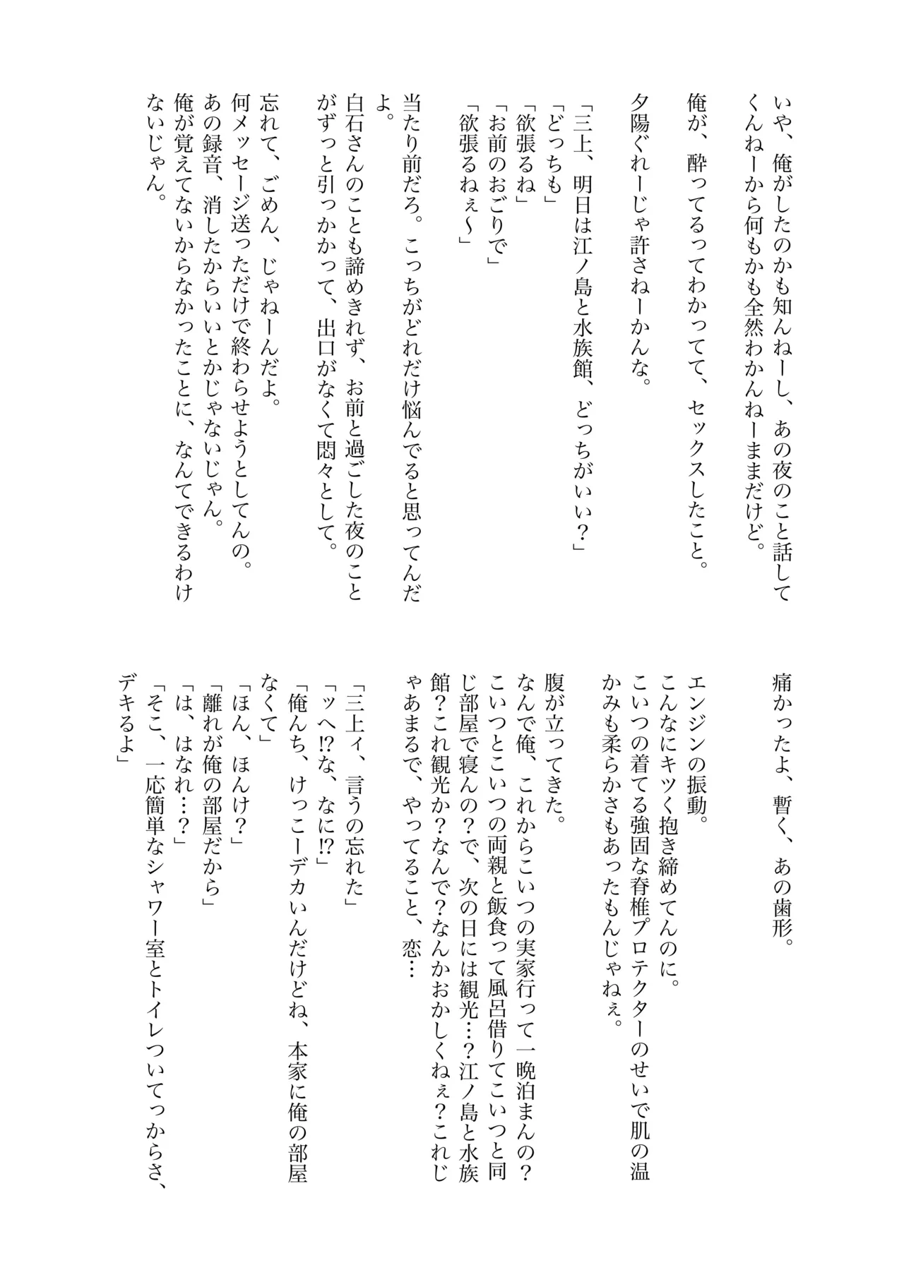 หน้า 258