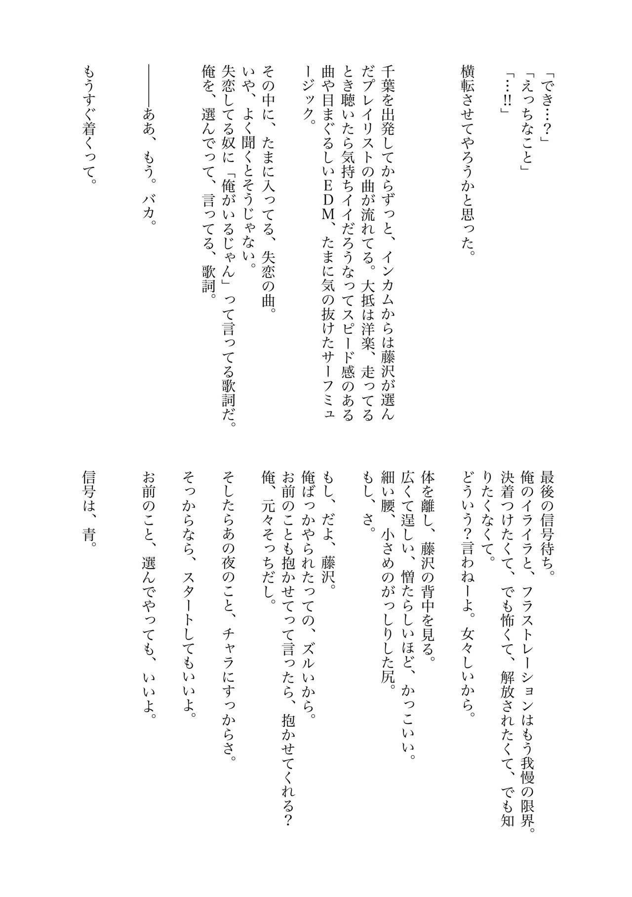 หน้า 259