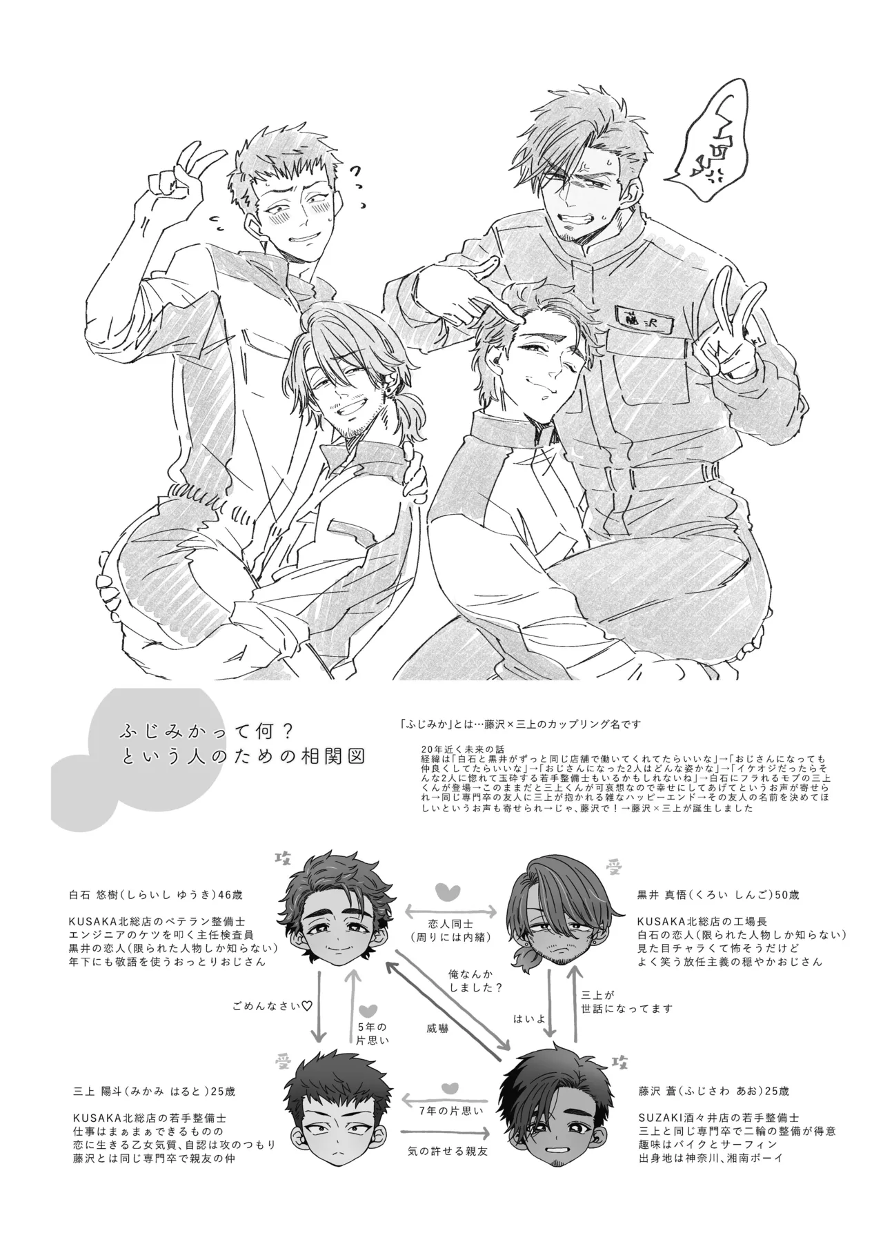 หน้า 263