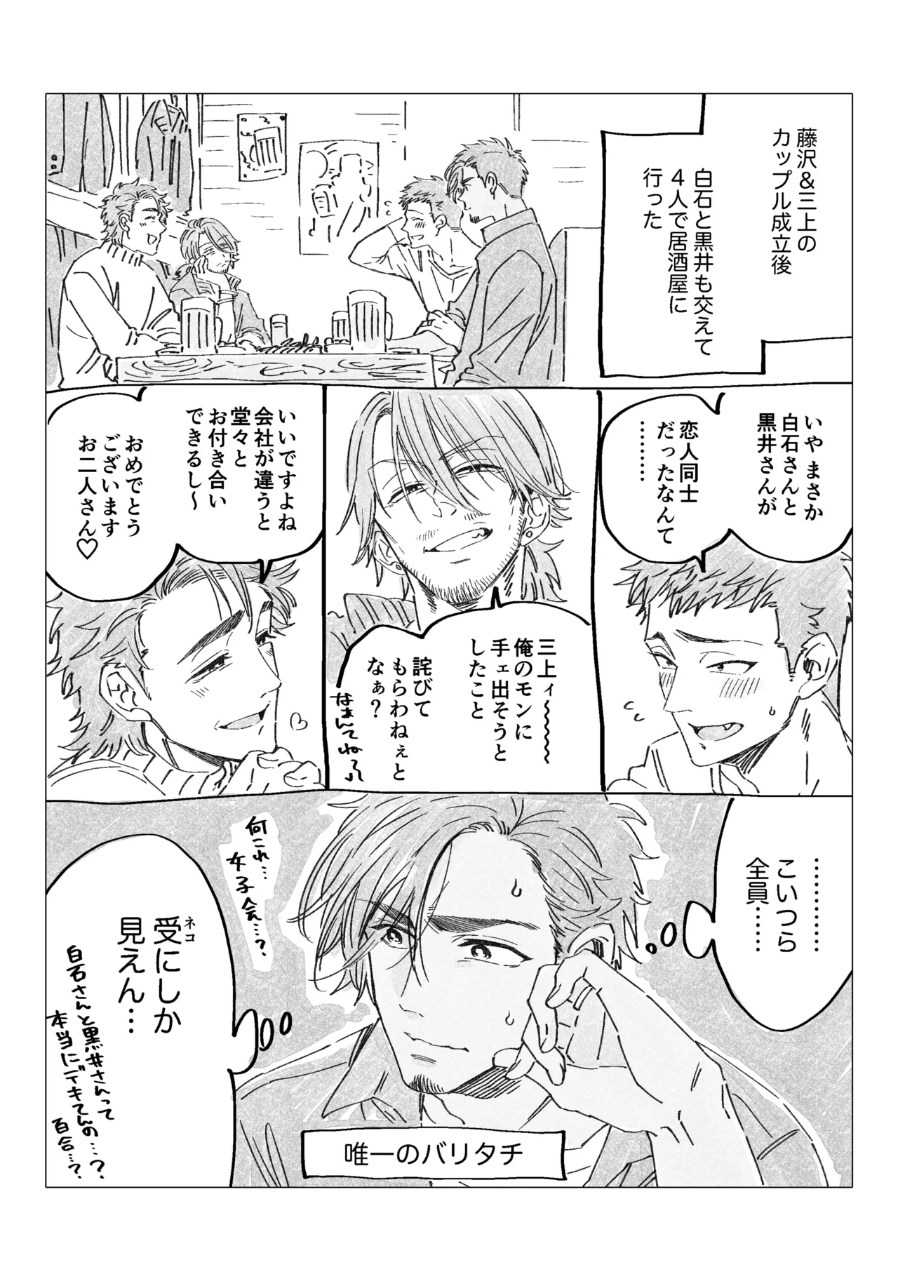หน้า 265