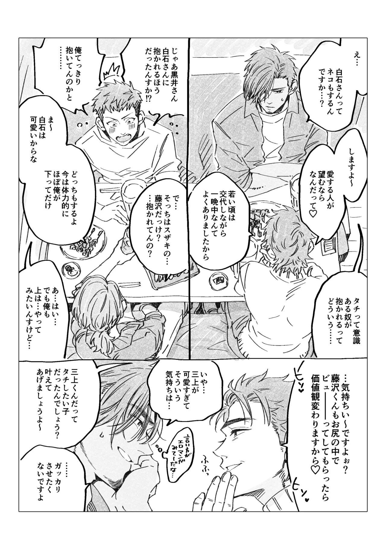 หน้า 266