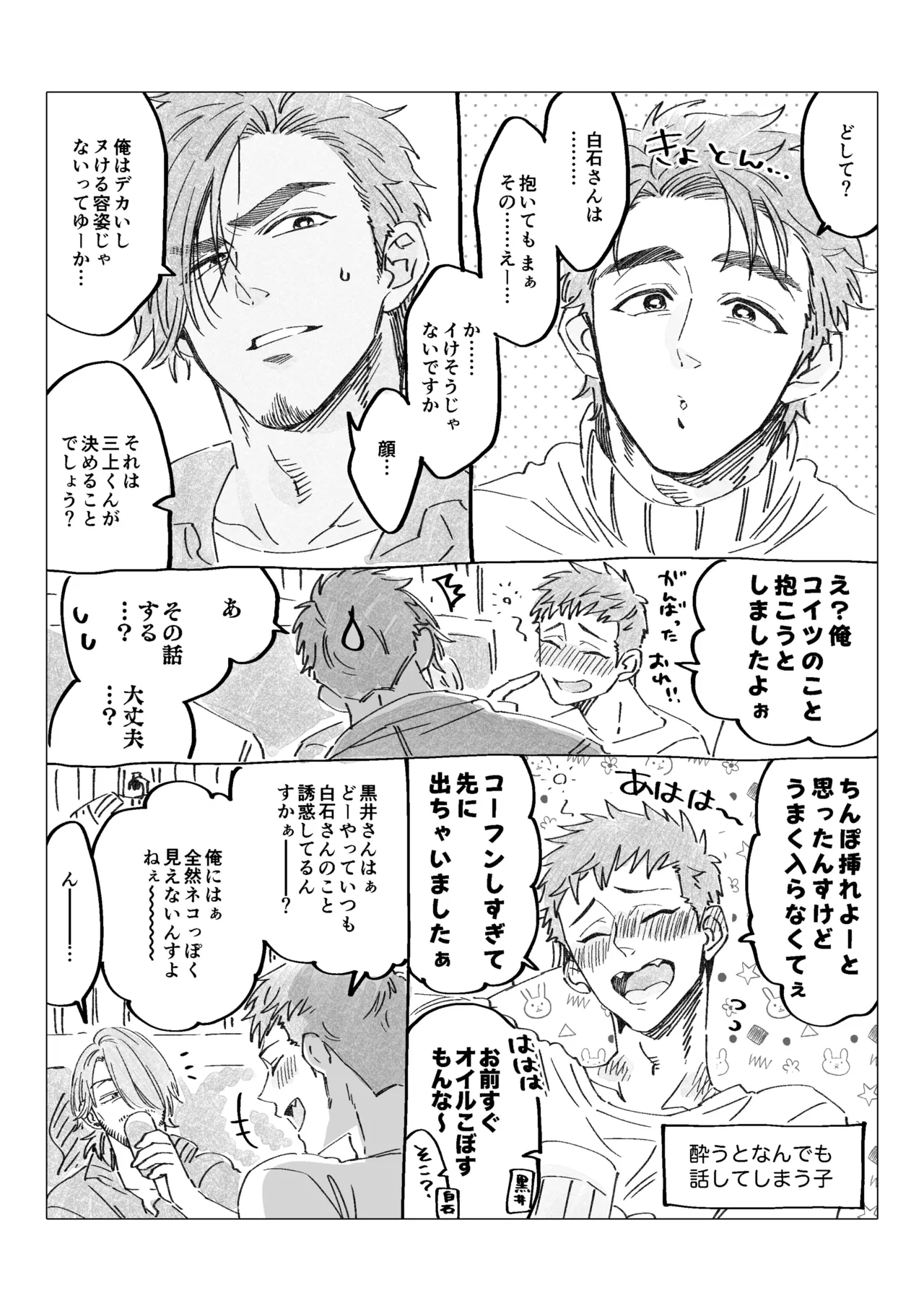 หน้า 267