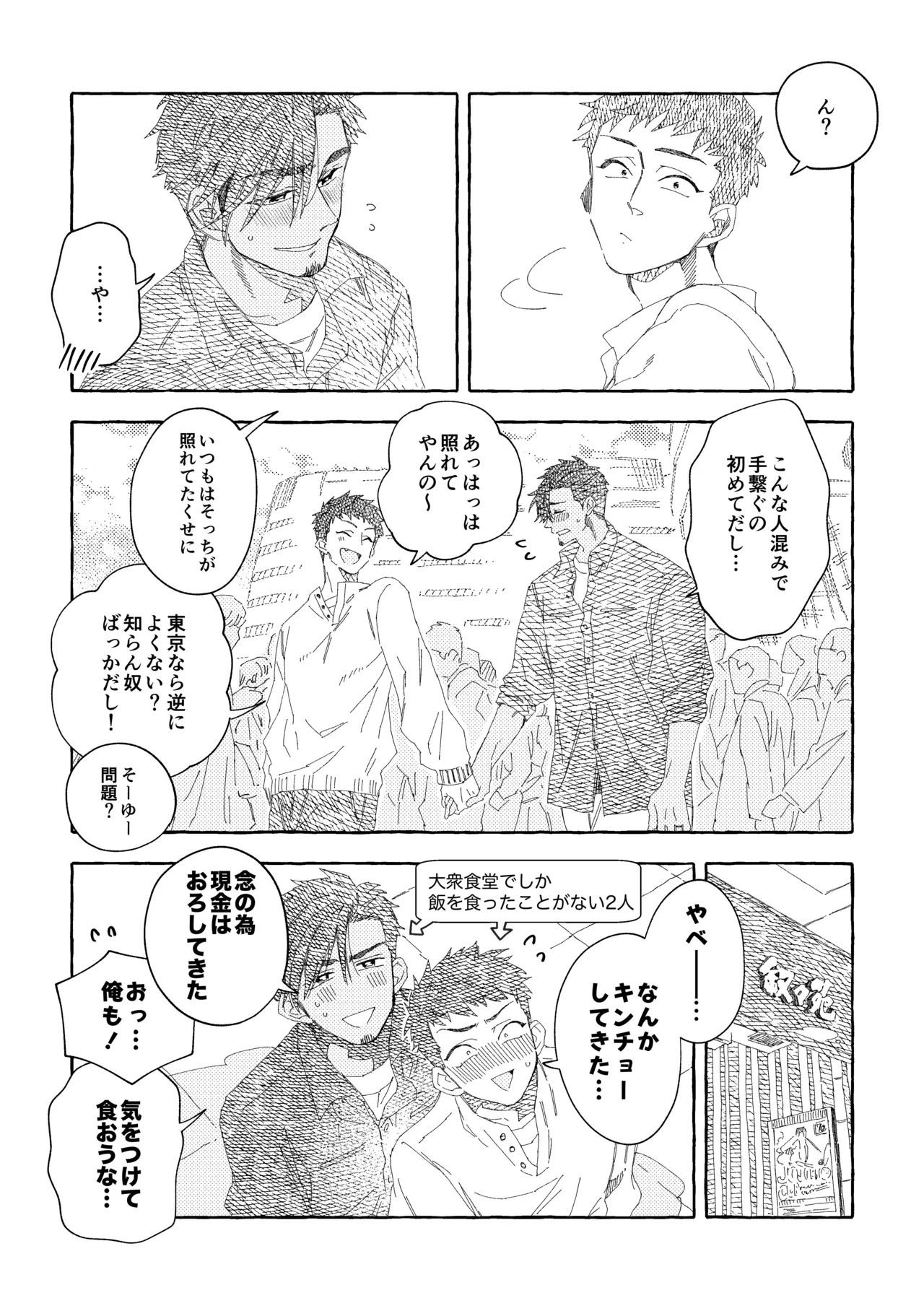 หน้า 272
