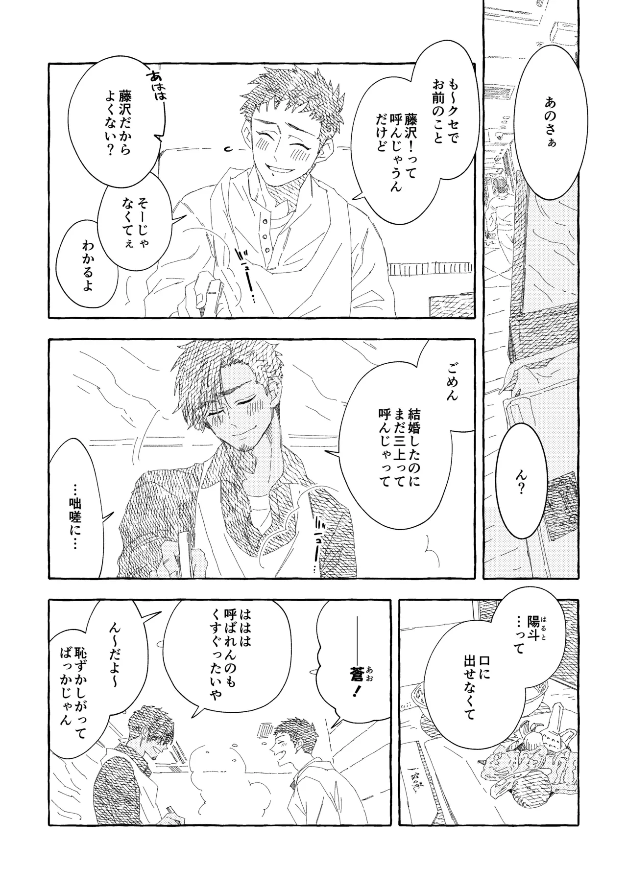 หน้า 273