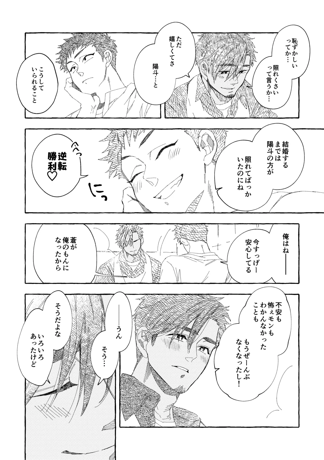 หน้า 274