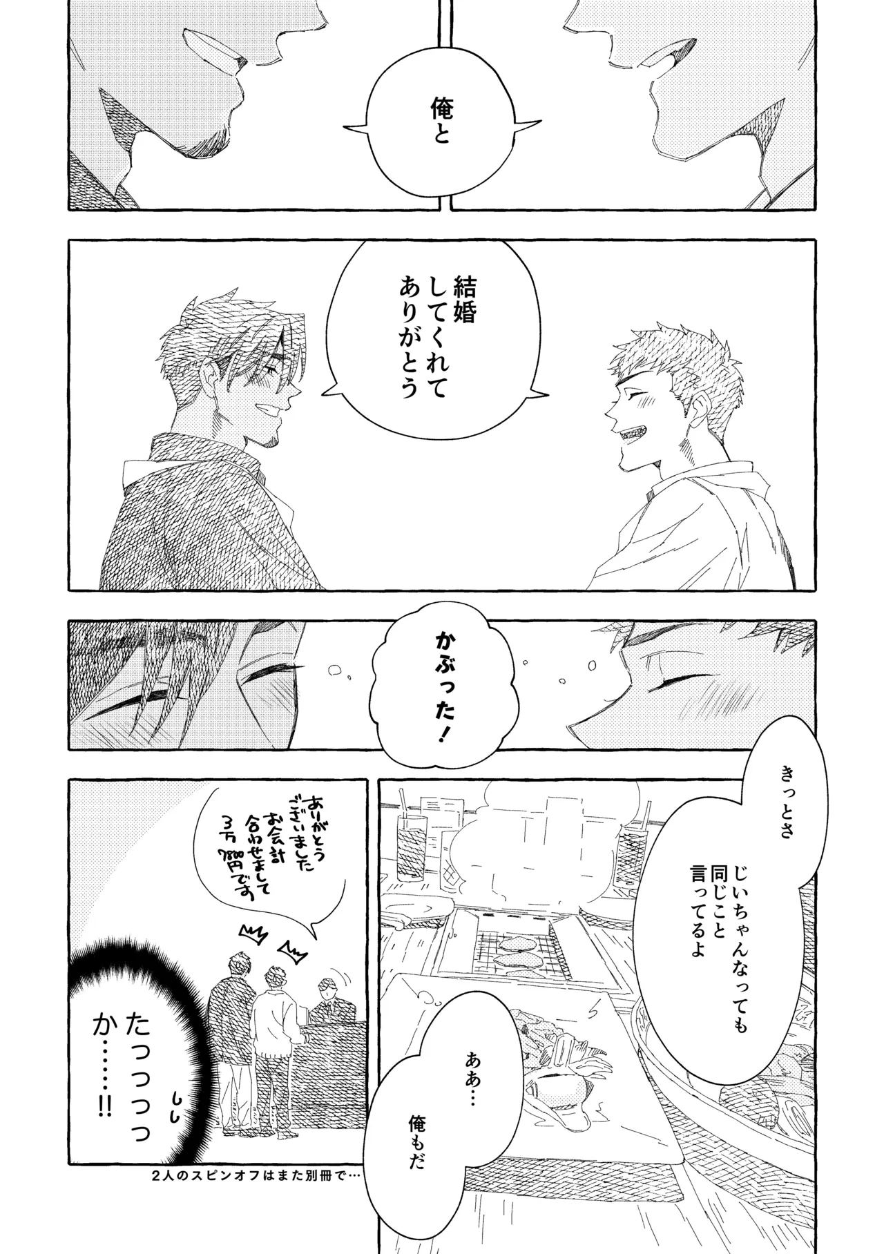 หน้า 275