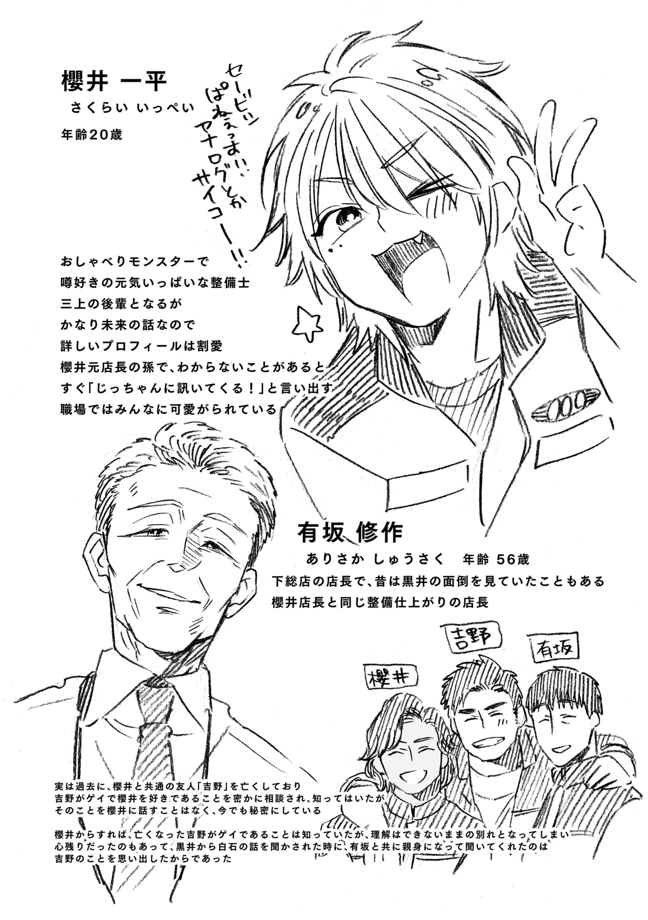 หน้า 278