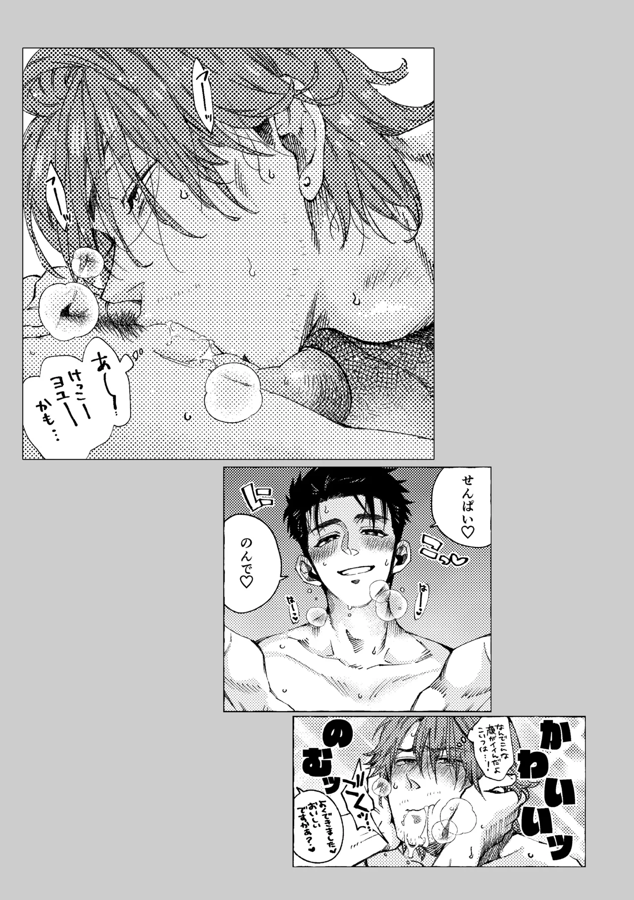หน้า 285