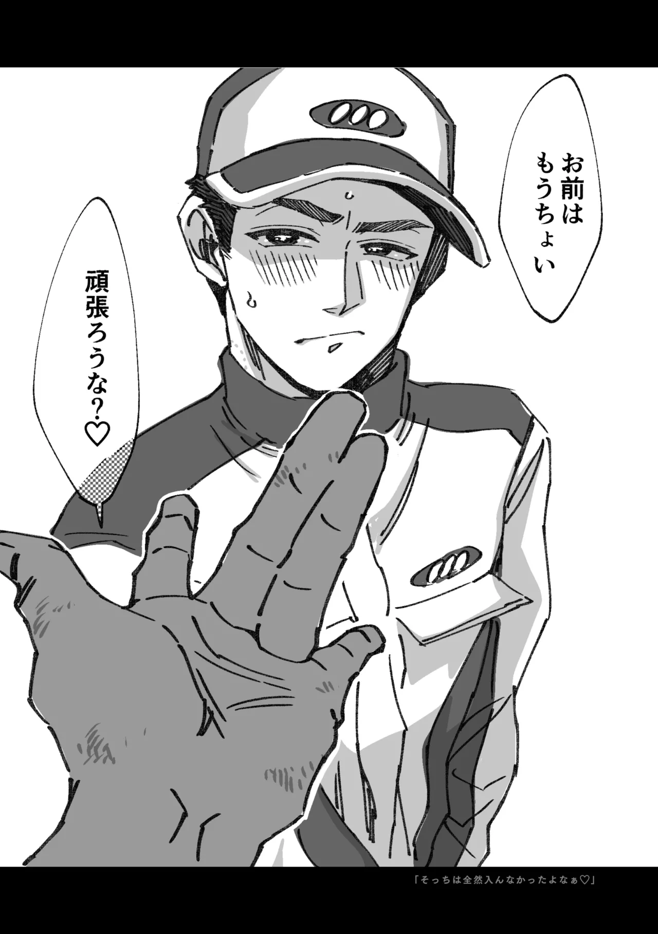 หน้า 297
