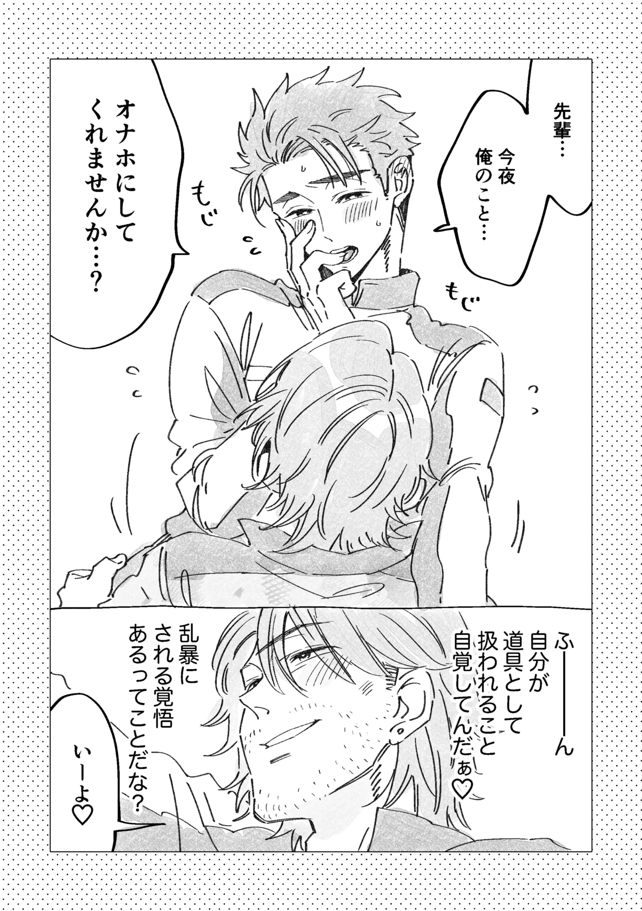 หน้า 300