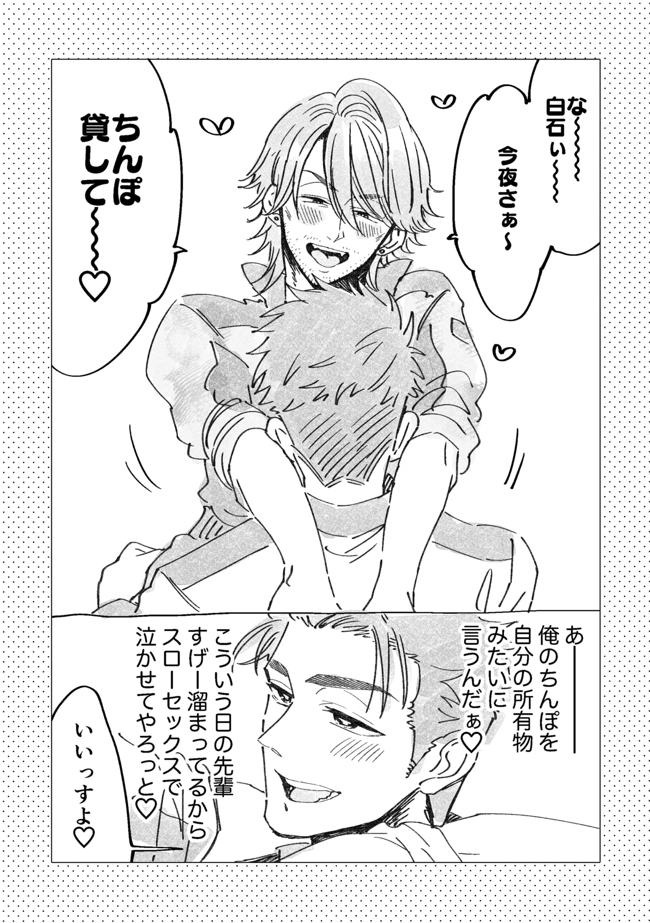 หน้า 301