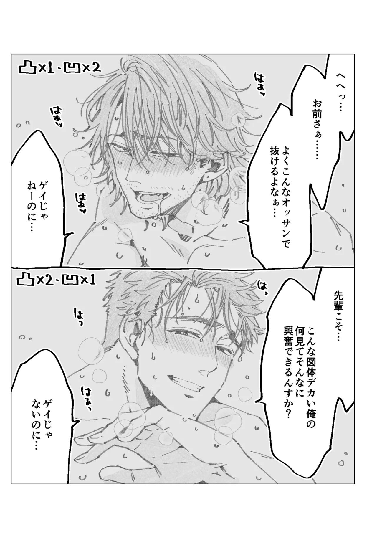 หน้า 307