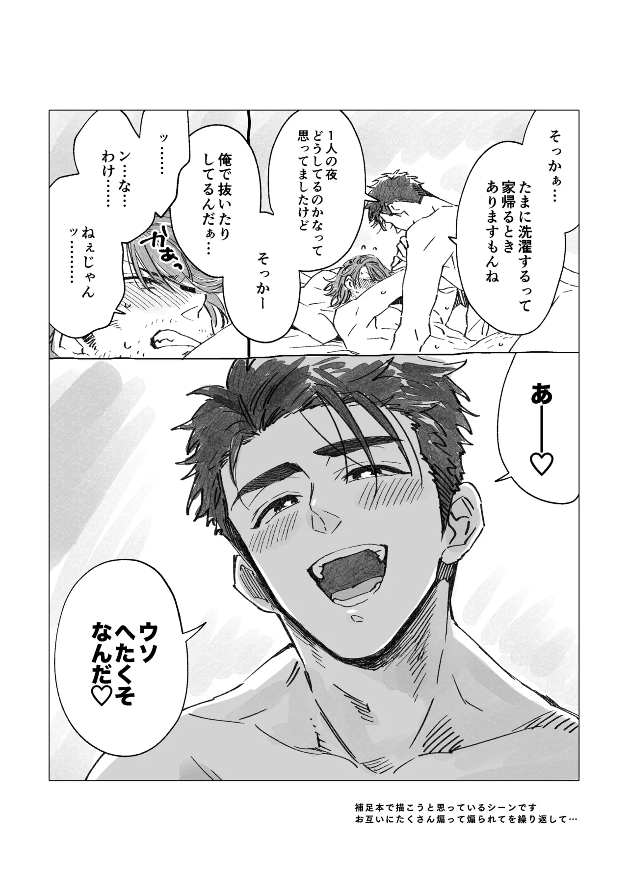 หน้า 311