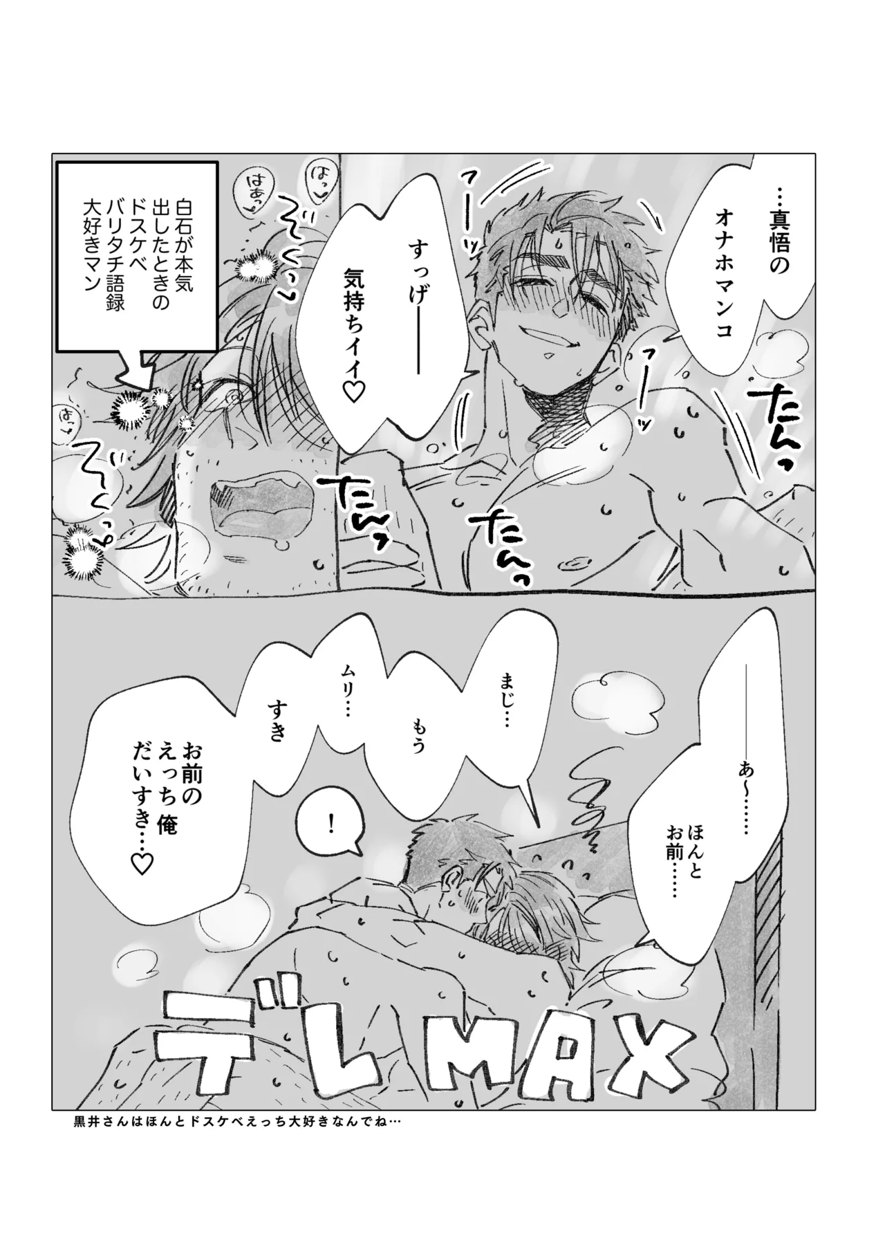 หน้า 313