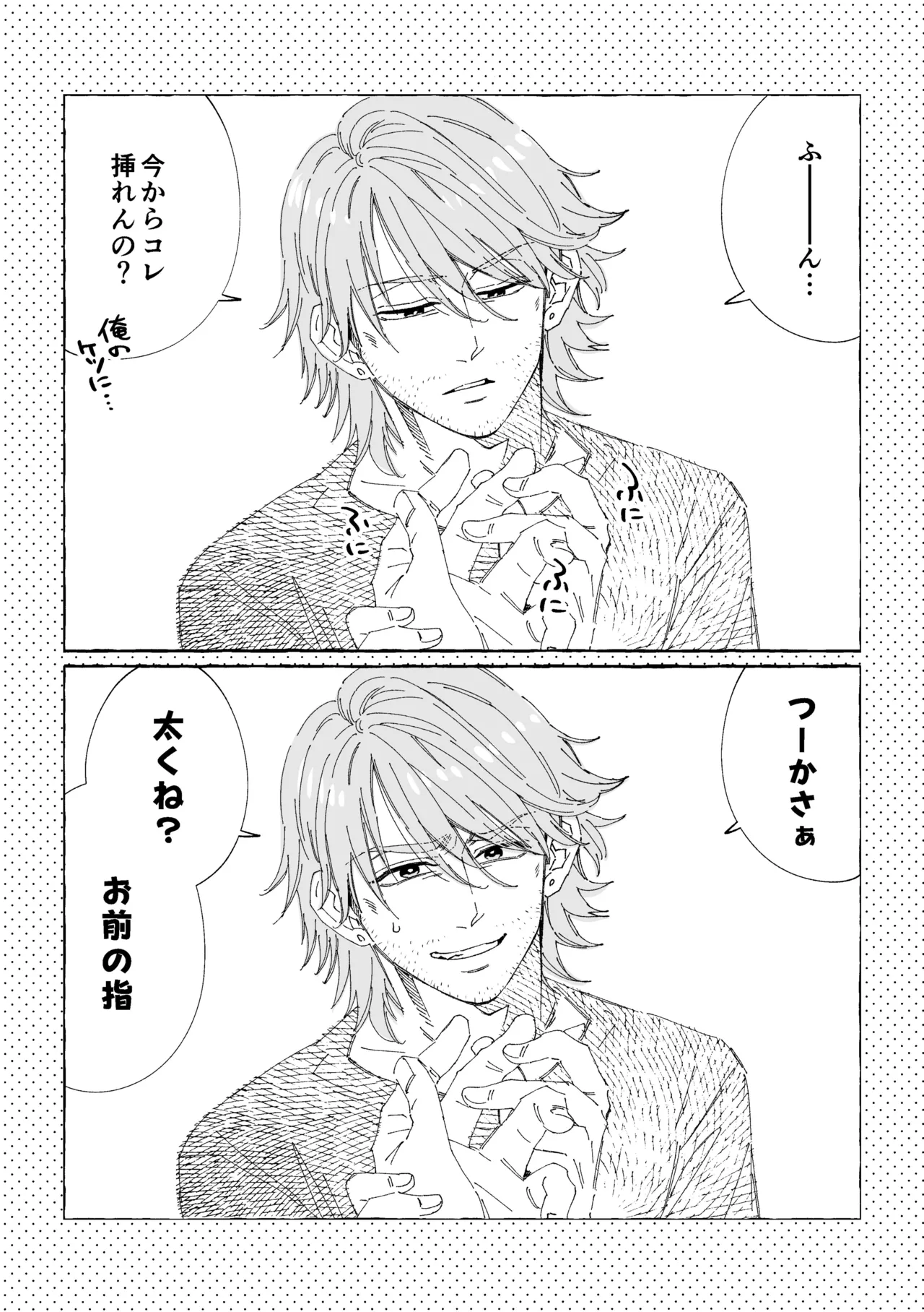 หน้า 324