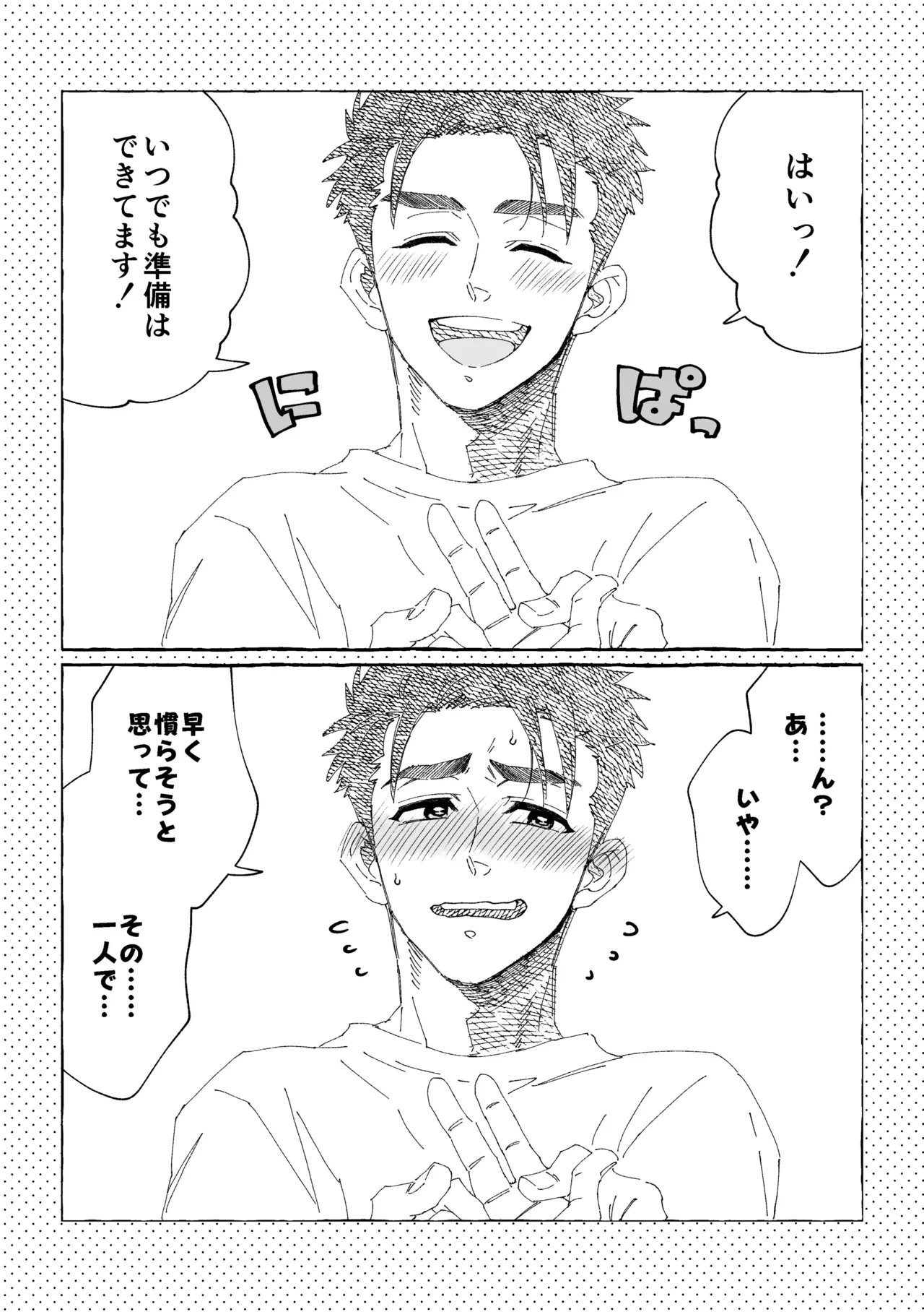 หน้า 325