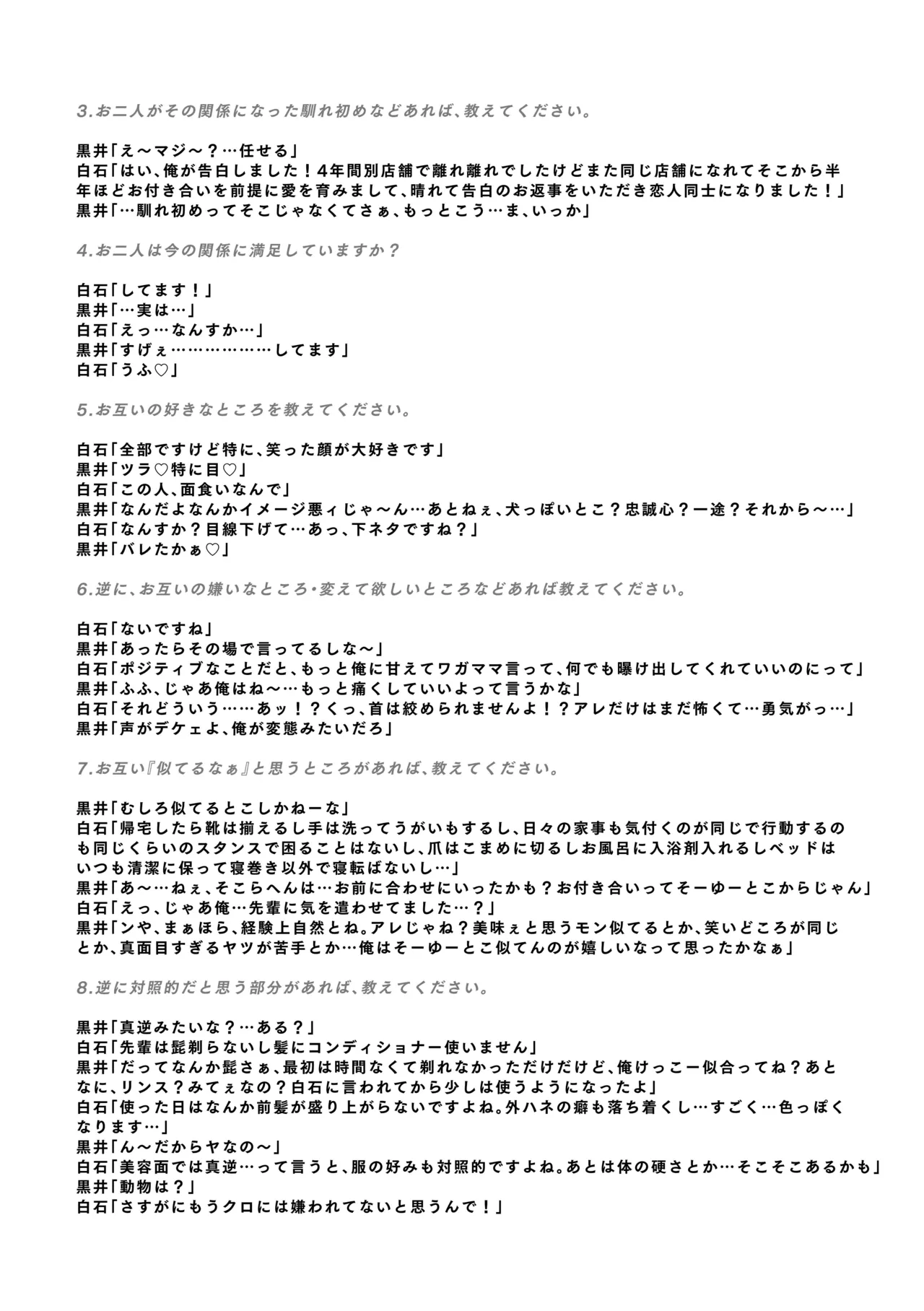 หน้า 327