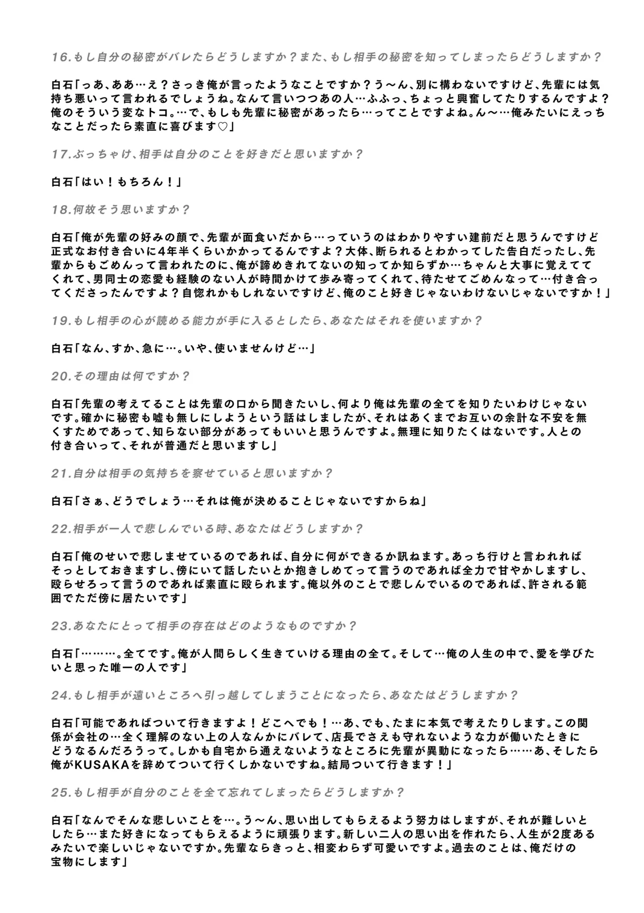 หน้า 329