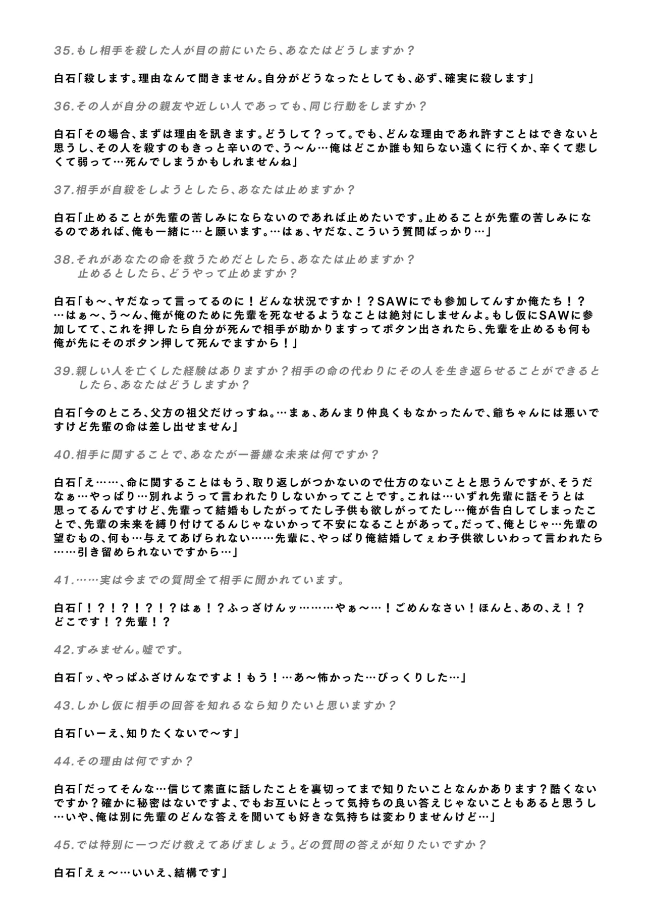 หน้า 331
