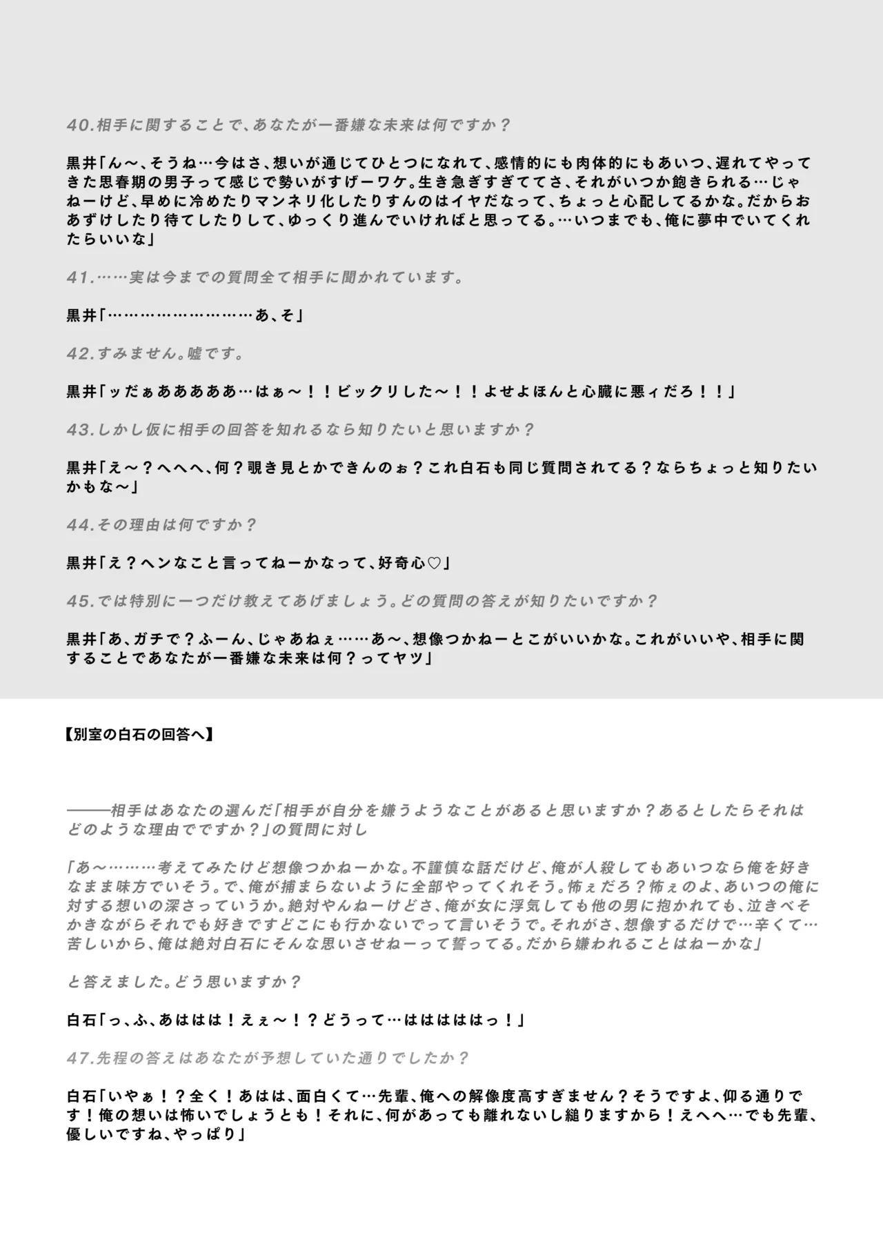 หน้า 335