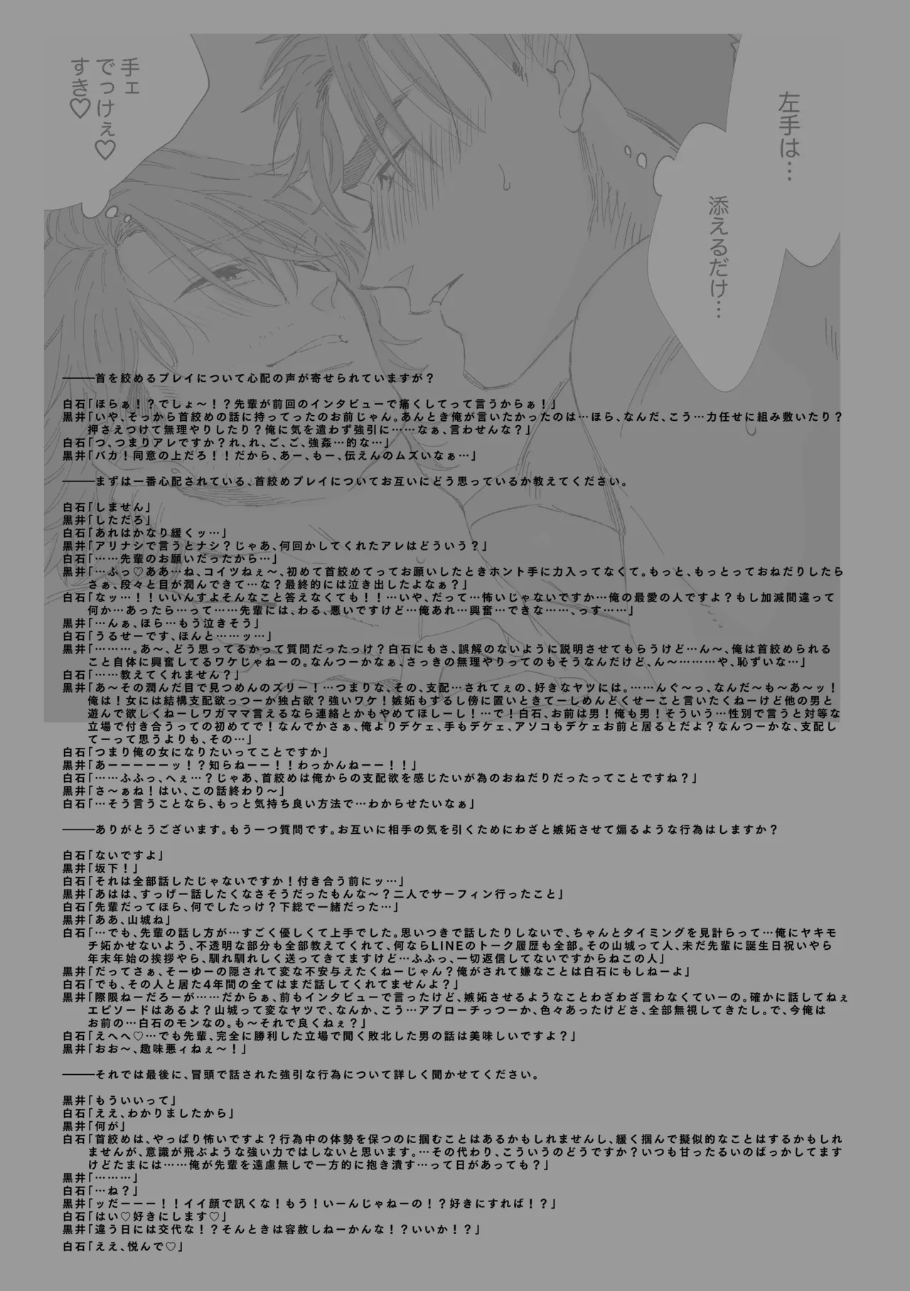หน้า 339