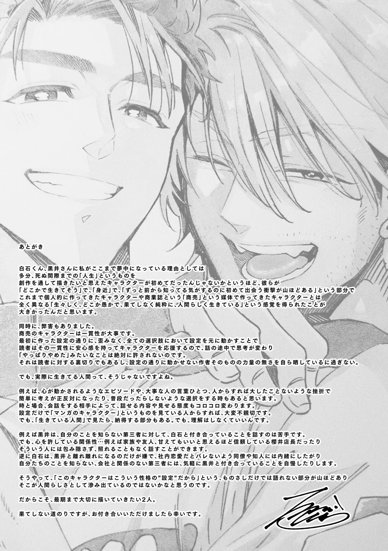 หน้า 341