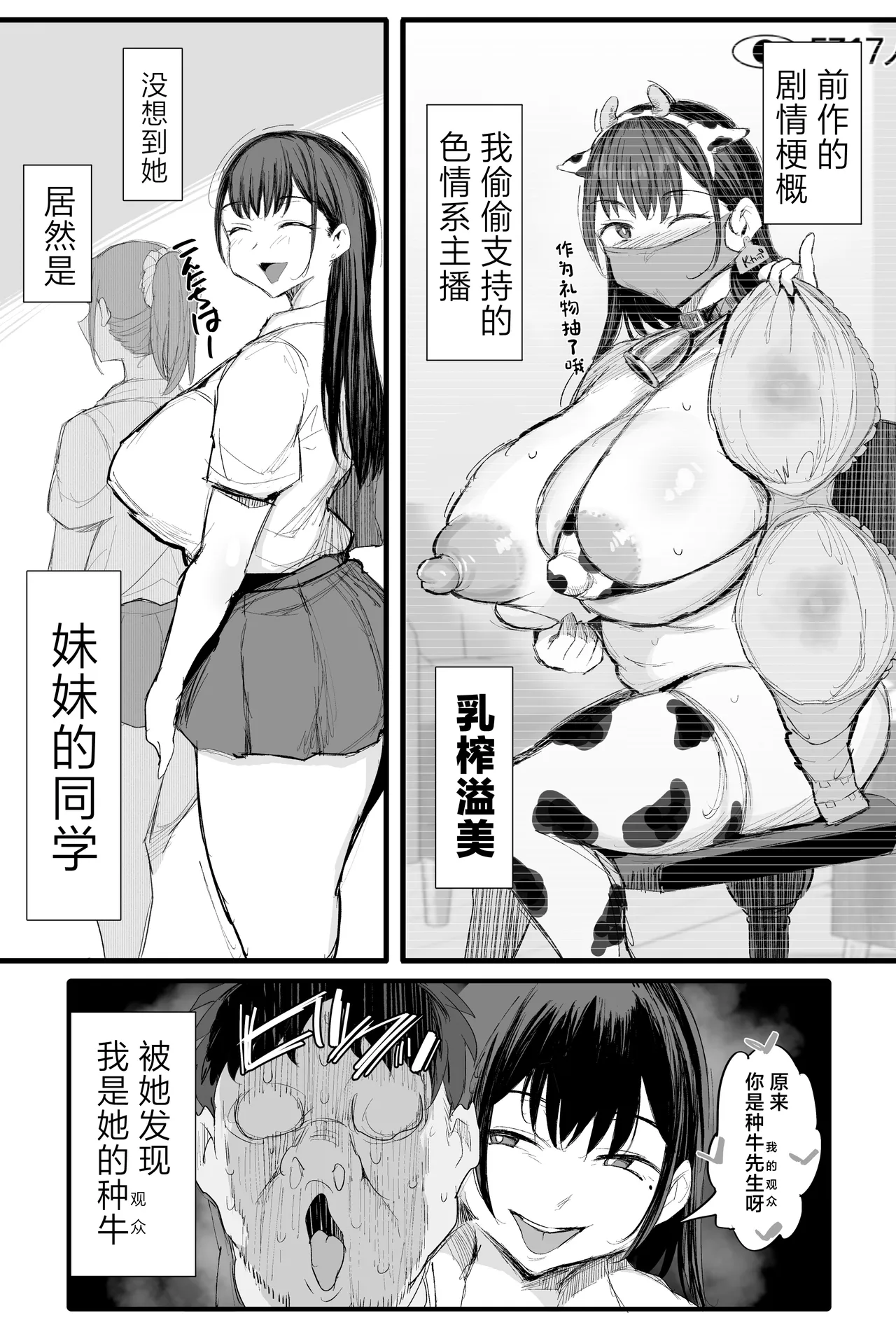 หน้า 2