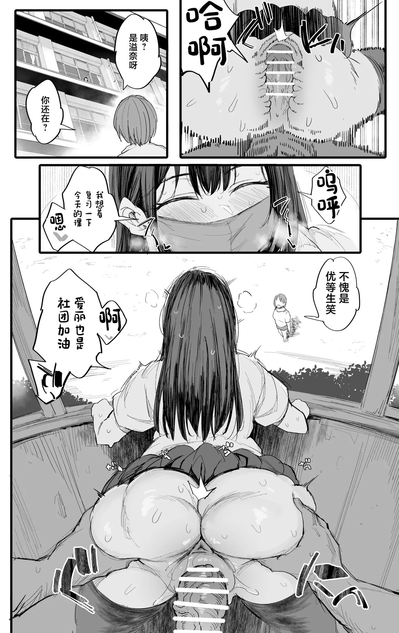 หน้า 23