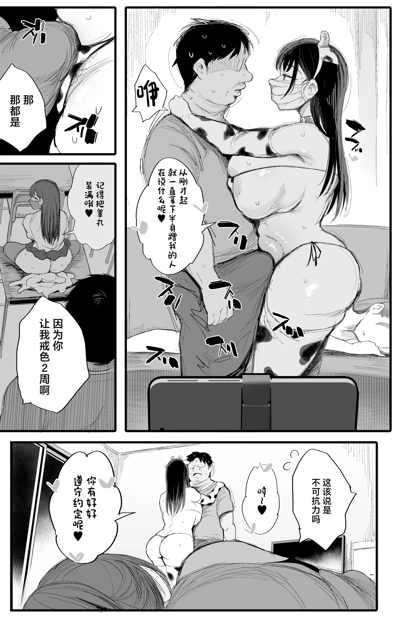 หน้า 30
