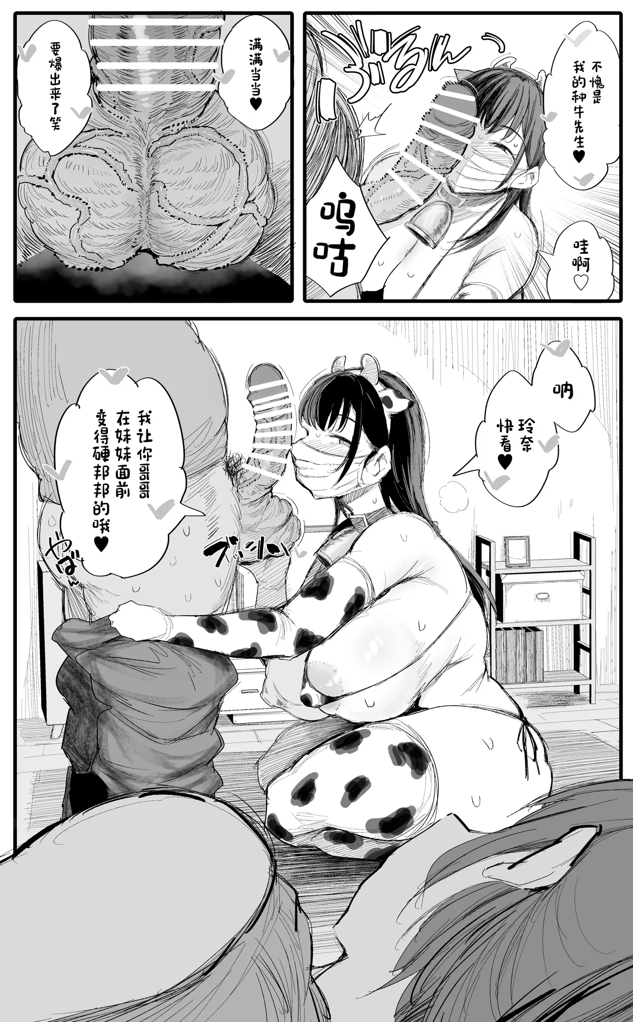 หน้า 31