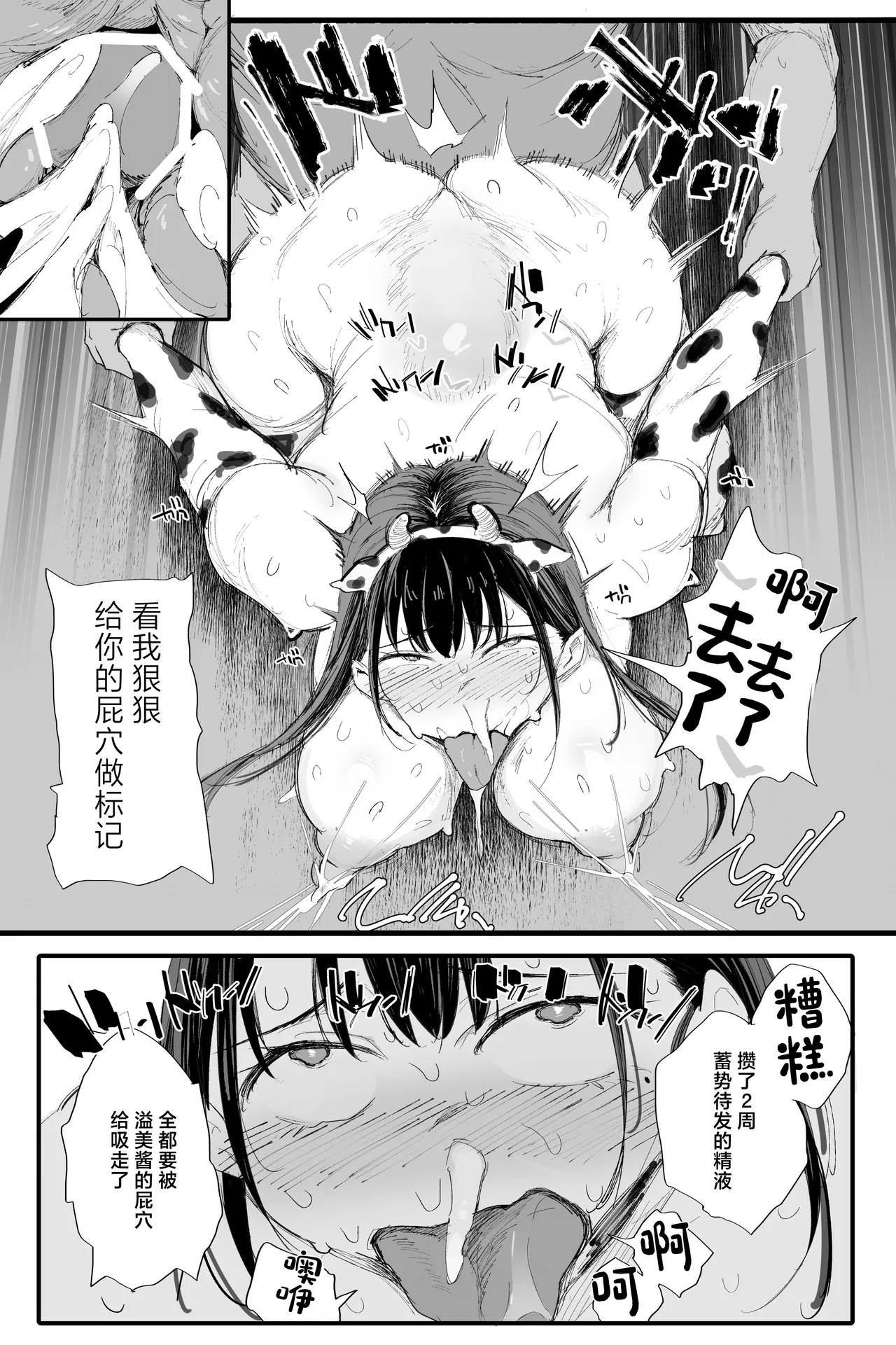 หน้า 42