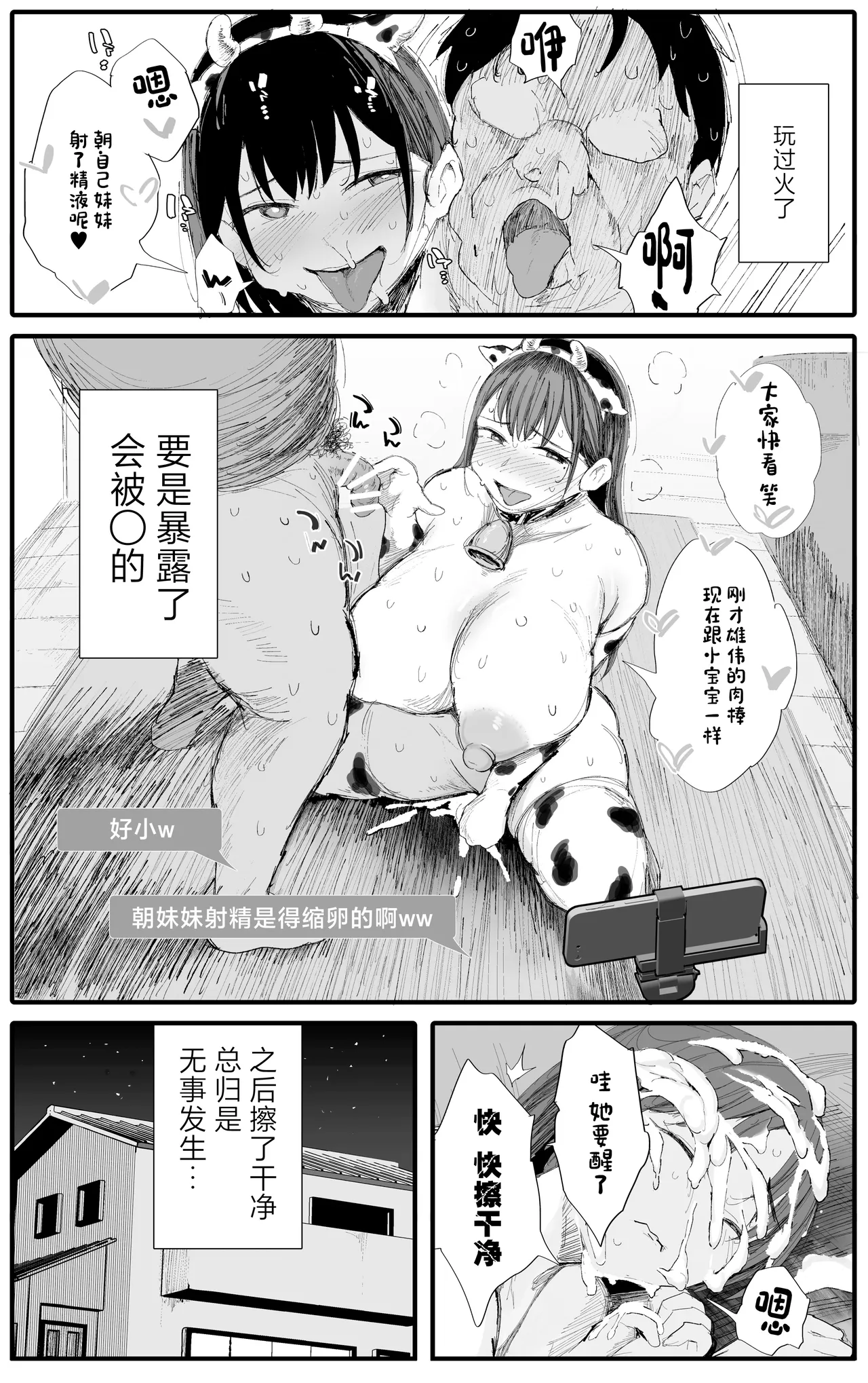 หน้า 52