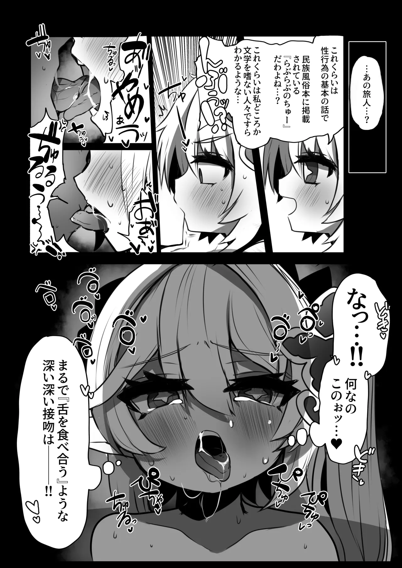 หน้า 12
