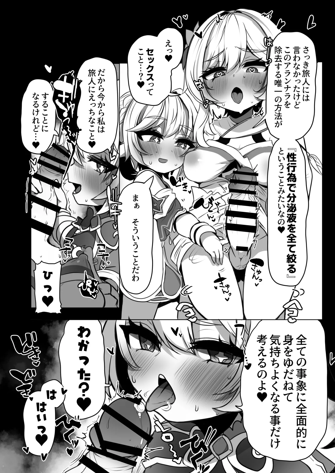 หน้า 7