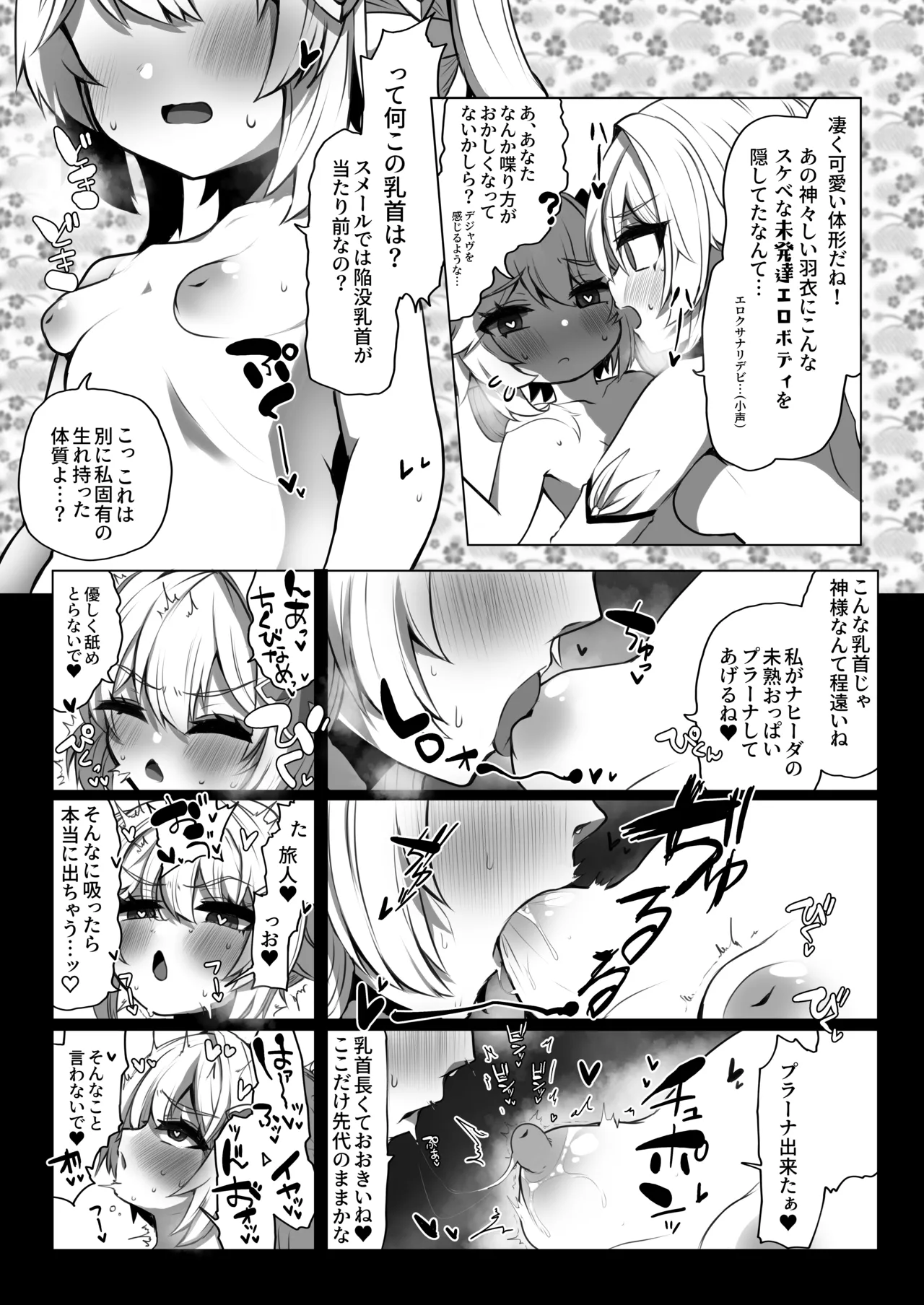 หน้า 12
