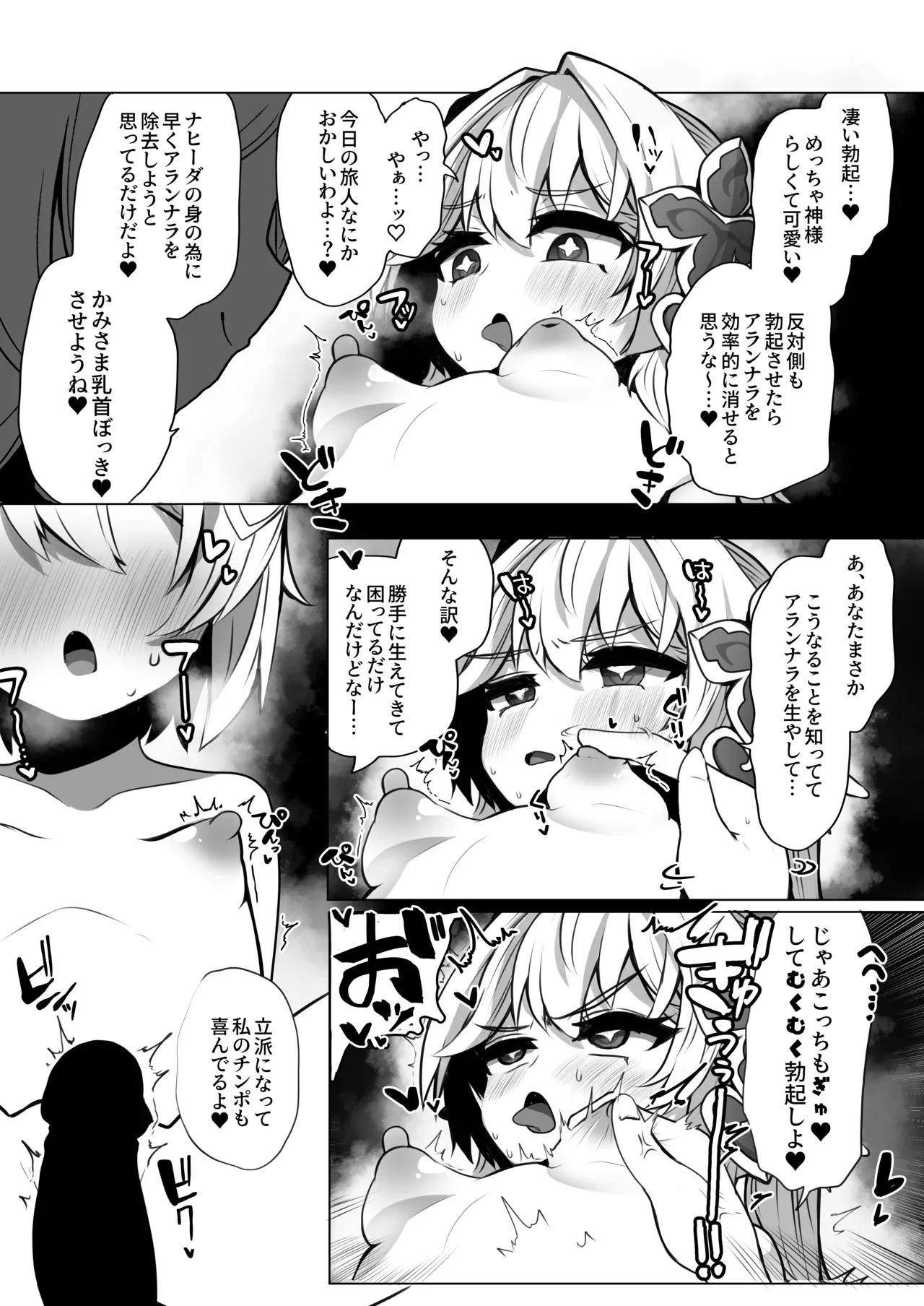 หน้า 13