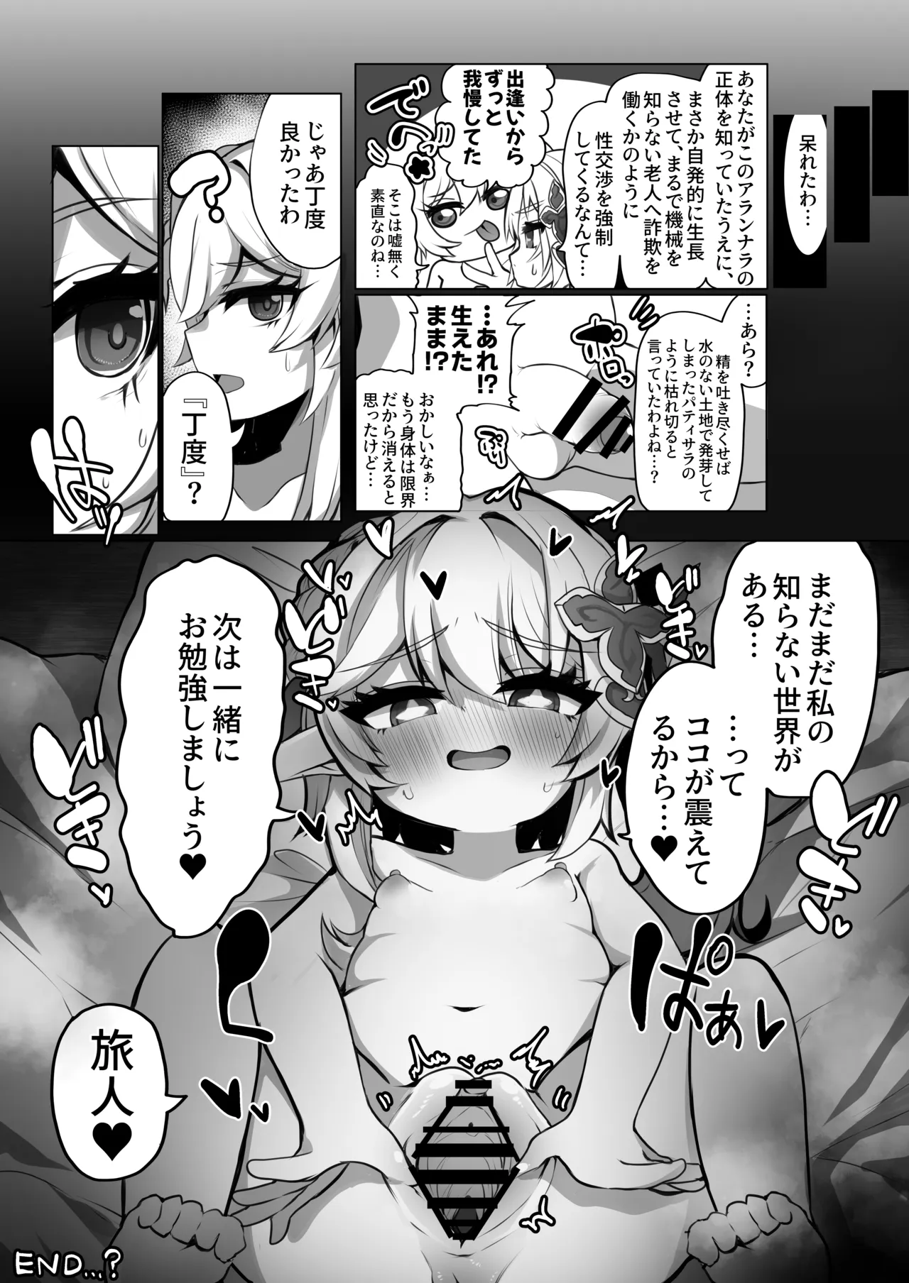 หน้า 18